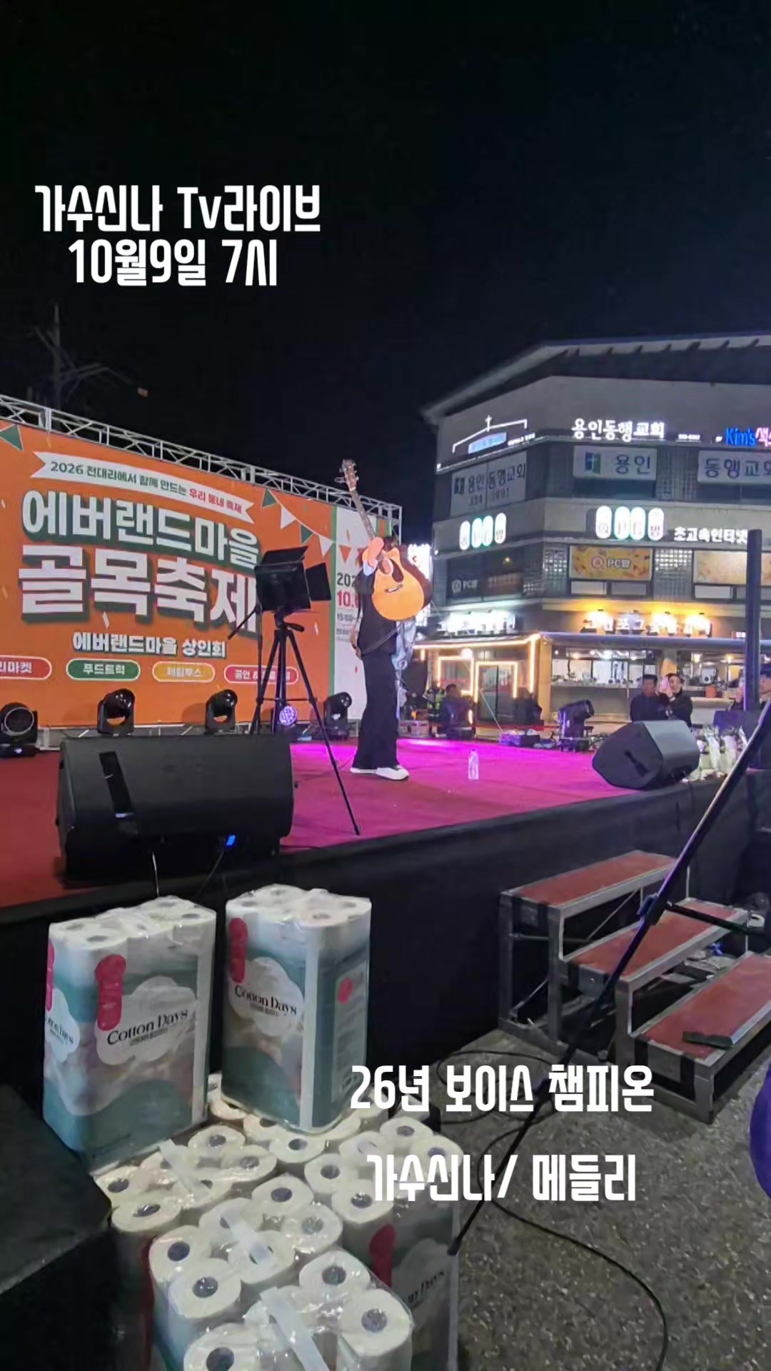 @김동욱802