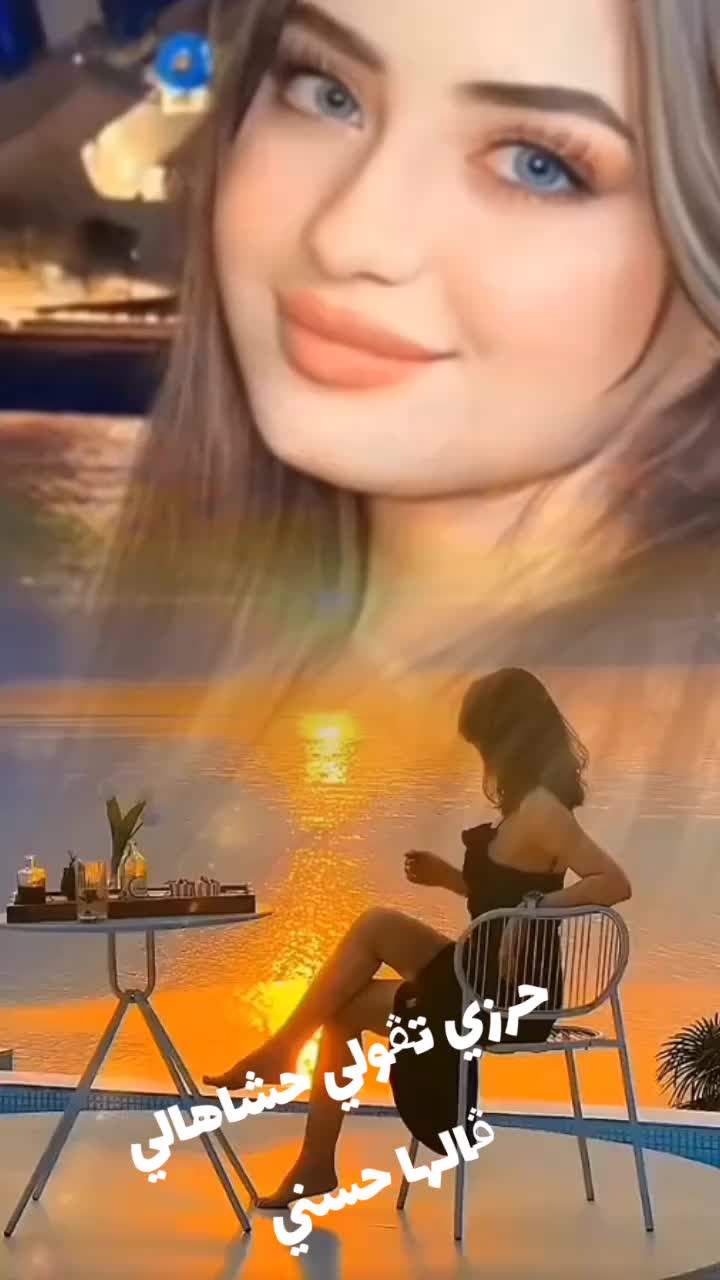 @جزائرية وافتخر