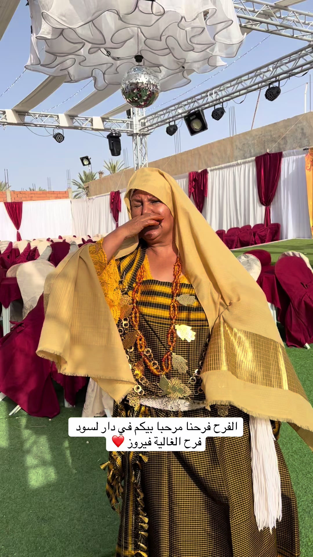@Lassoued events لسود للأفراح