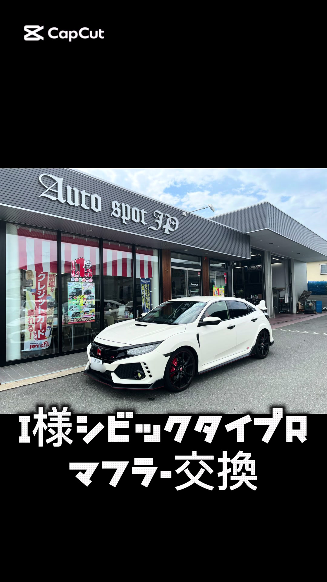 @AutospotJP