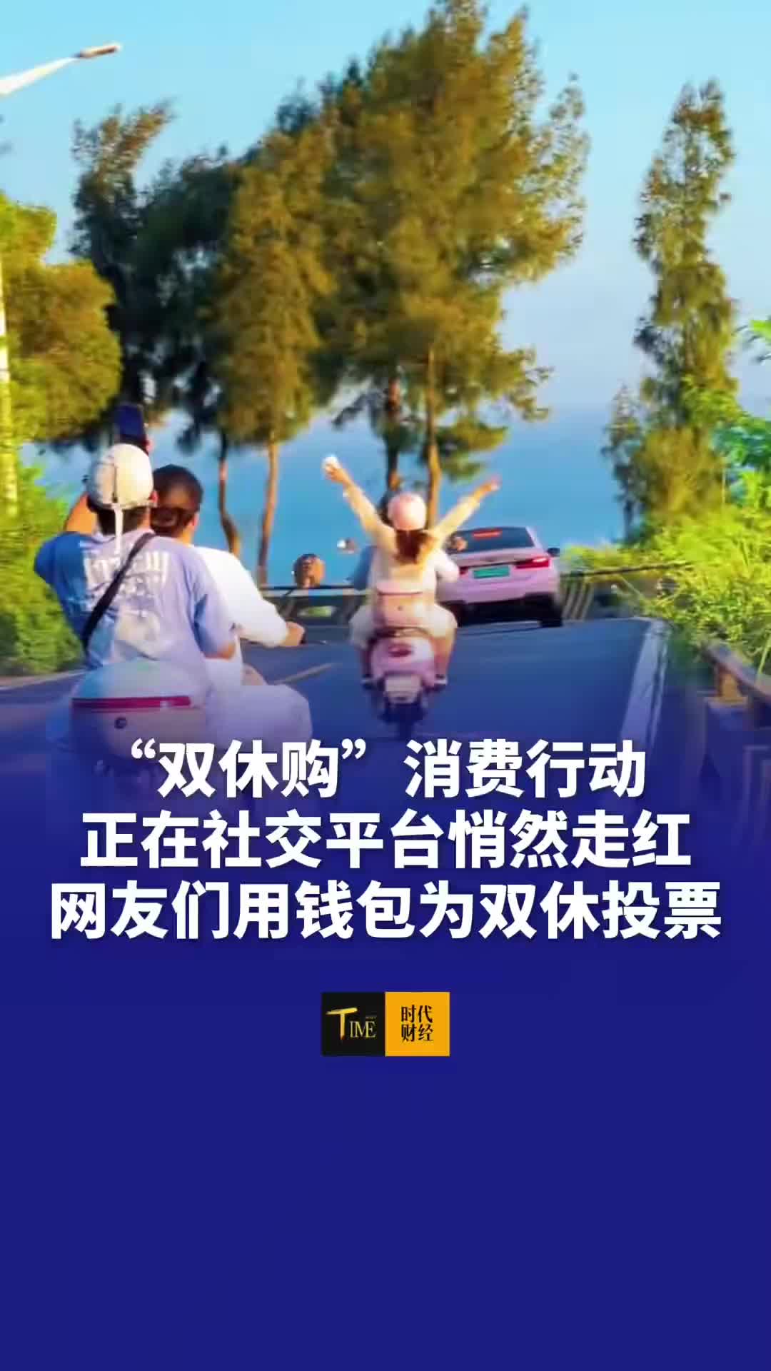@Playful News