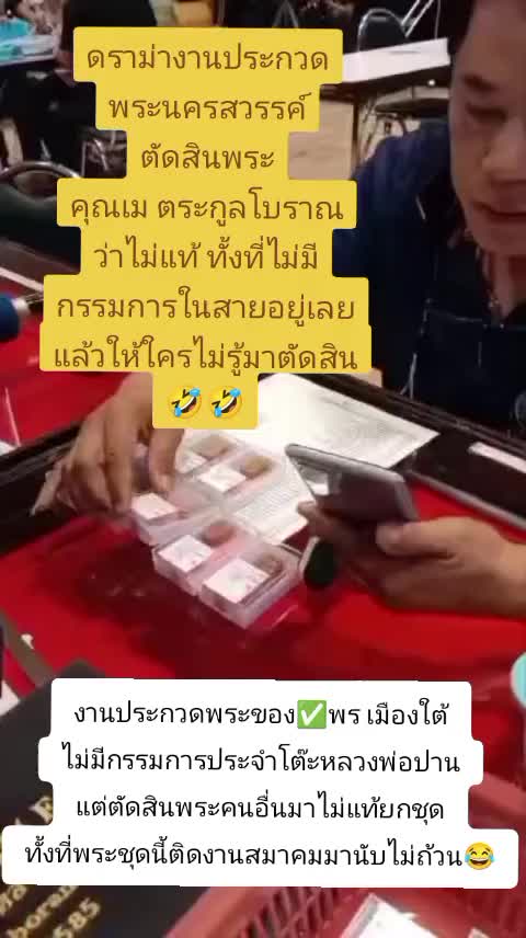 @บ่าว-'นัส'
