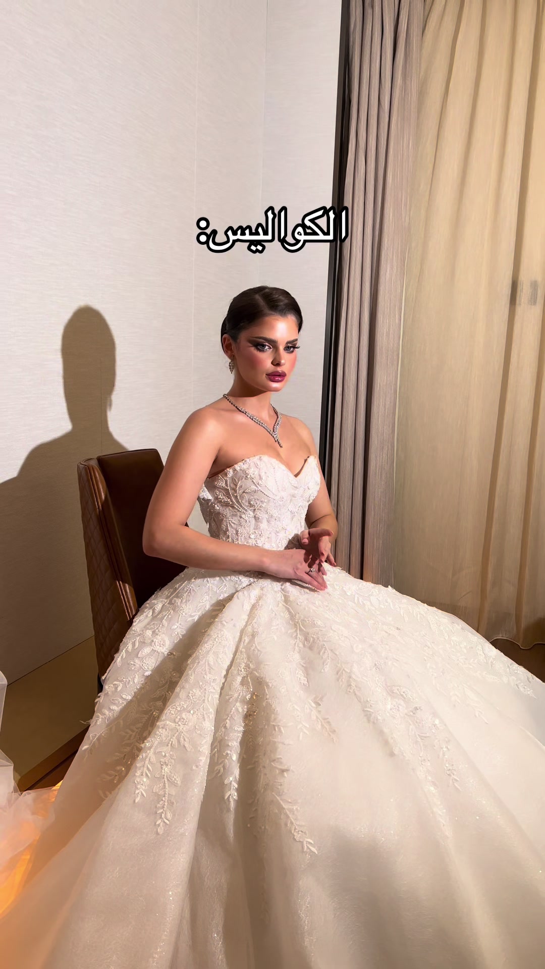@عنوان زفاف 👰♀️