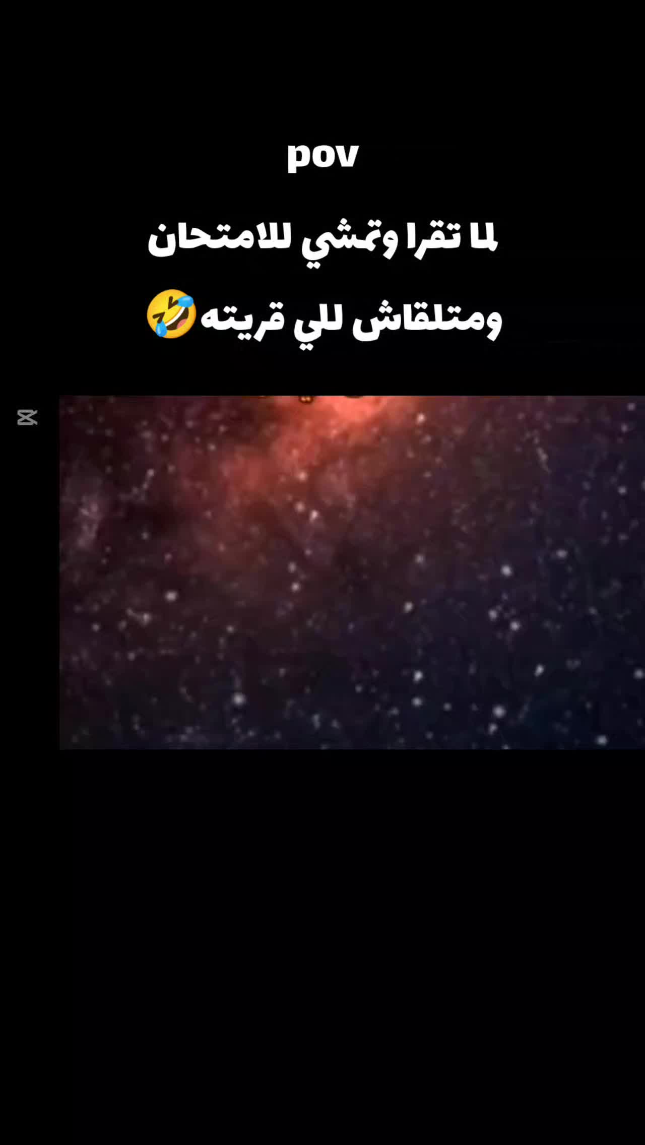 @مالك الجندي