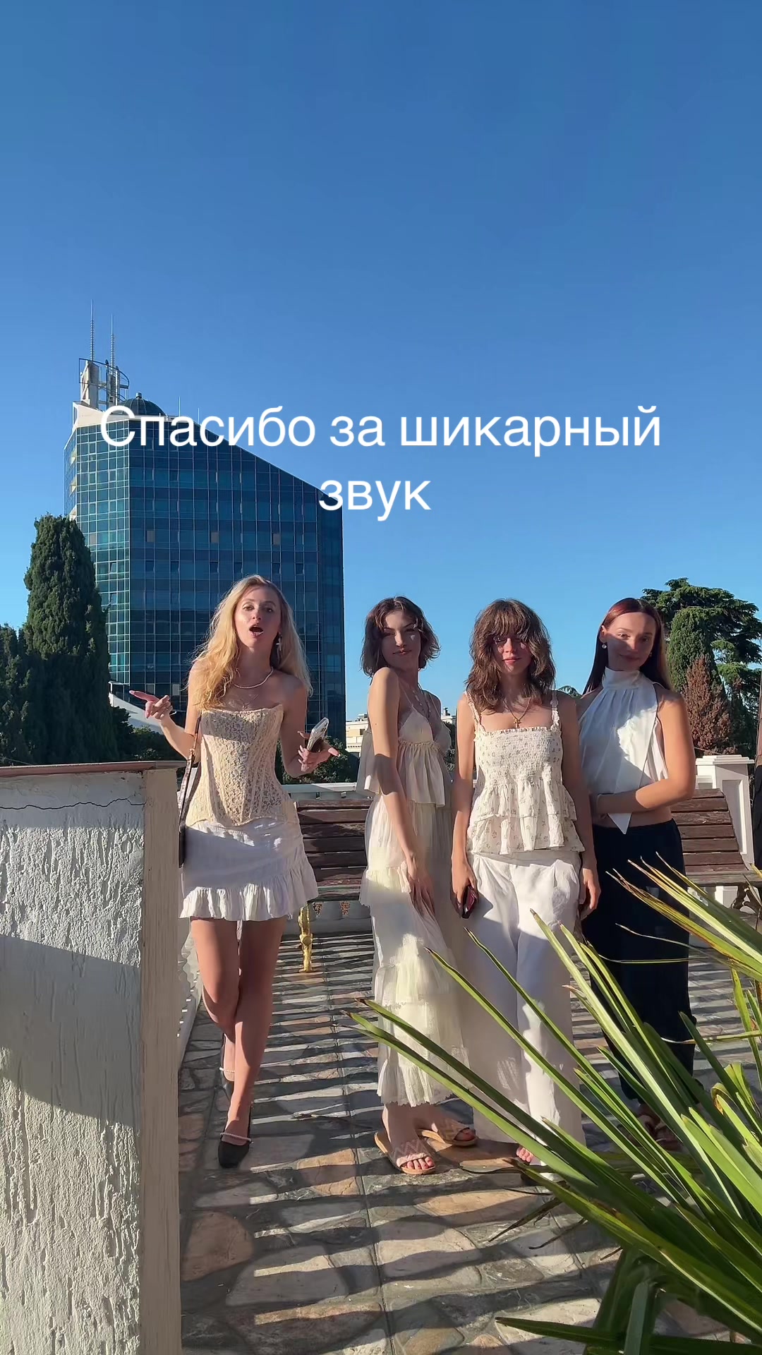 @Выдра