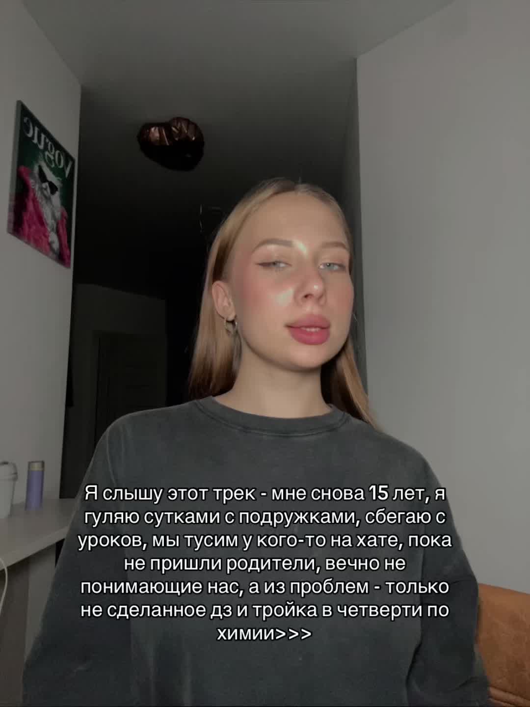 @Тгк: Барбара, но не Стрейзанд