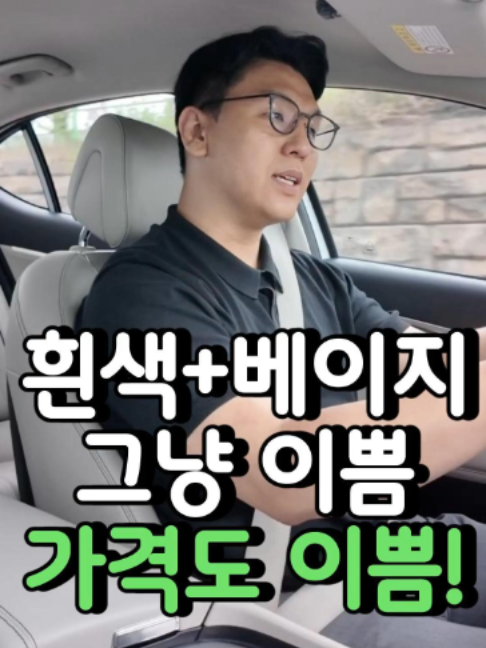 @우리동네차차차