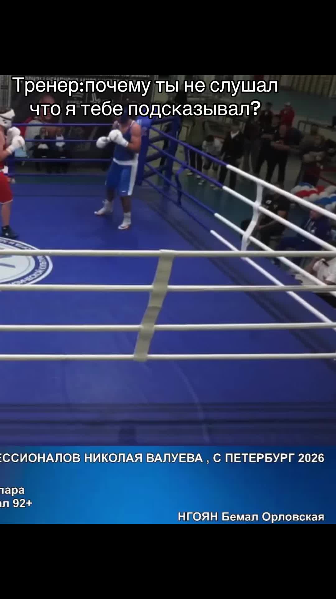 @VOIN🇬🇪☦️🥊