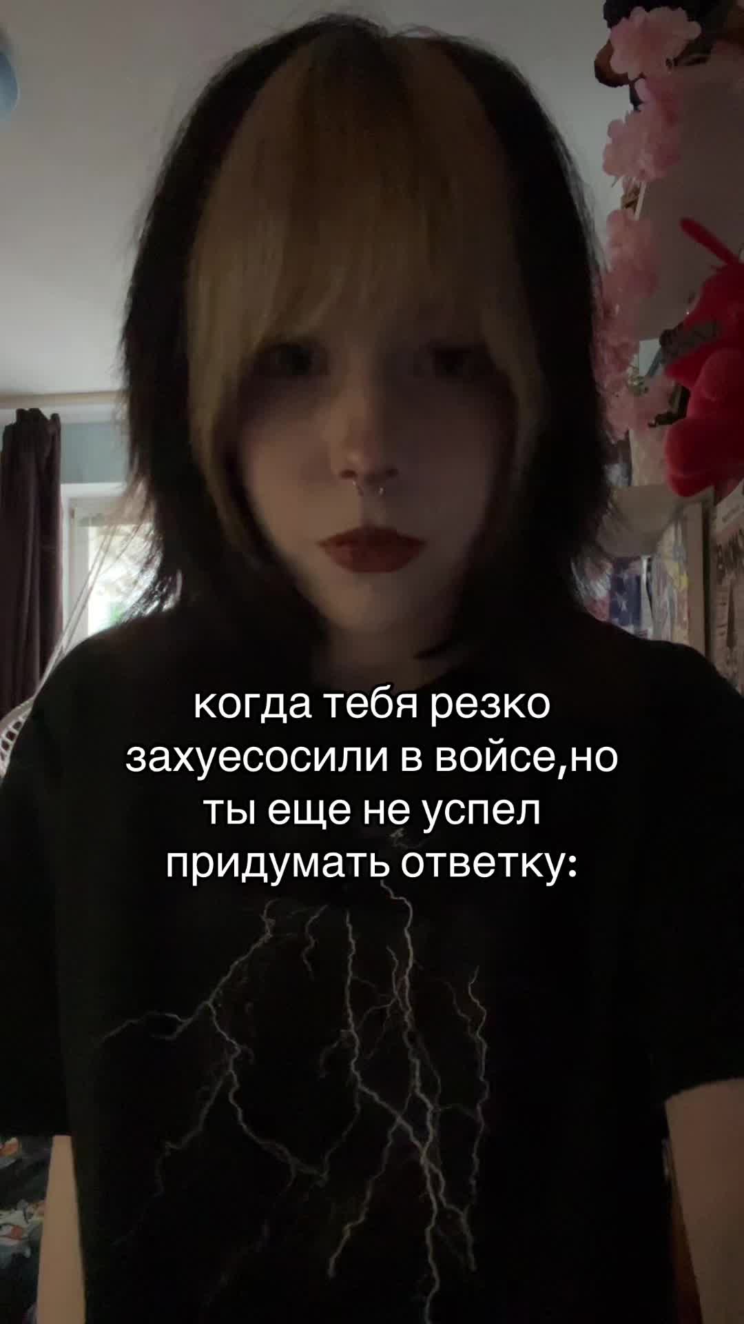 @хлорка