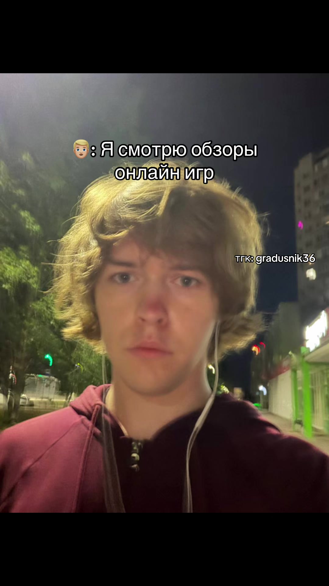 @градусник36
