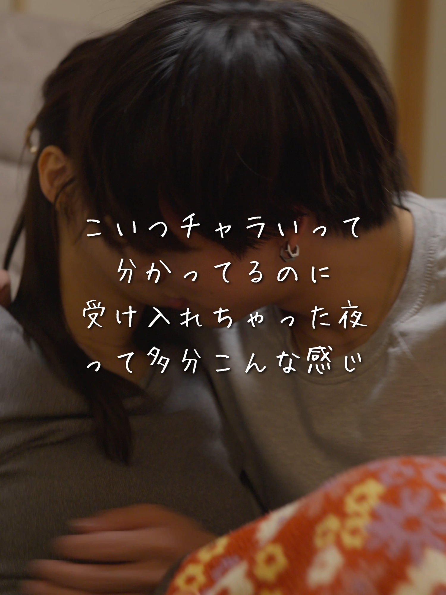 @多分こんな感じドラマ