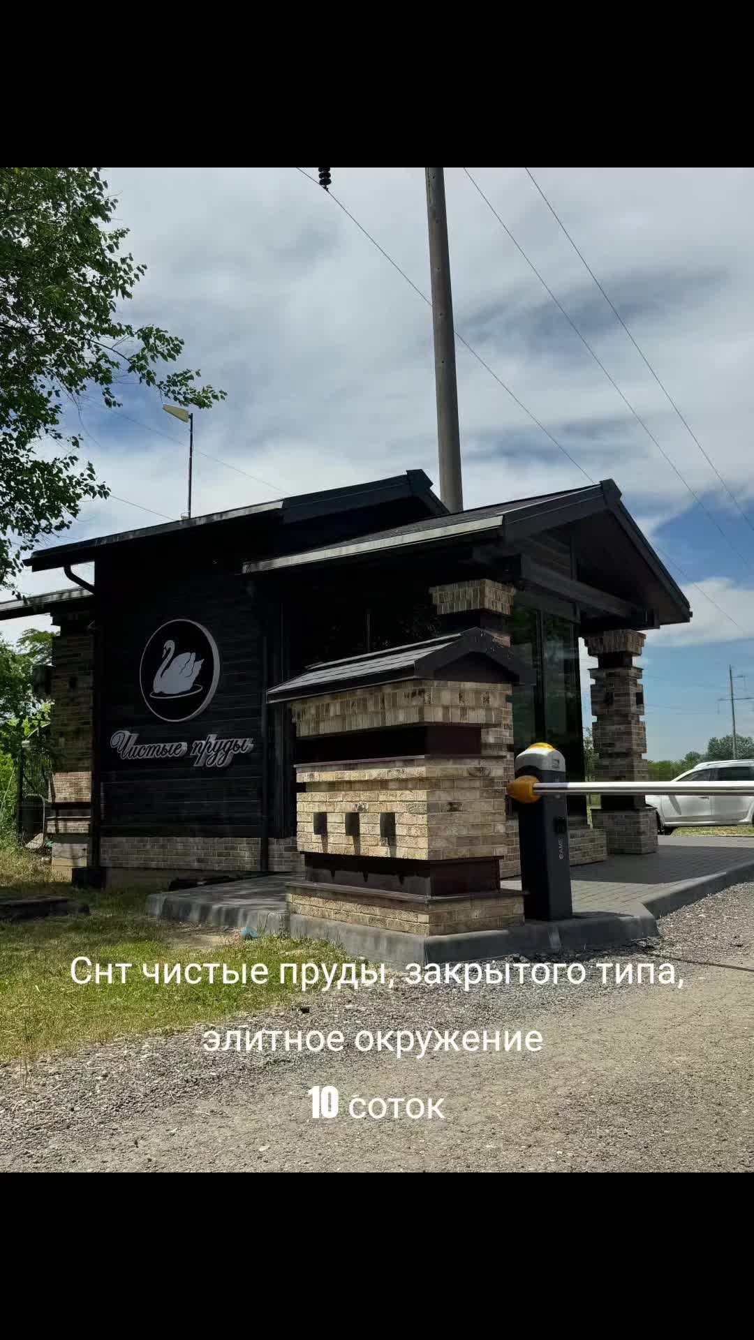 @Всё о недвижимости в Краснодар