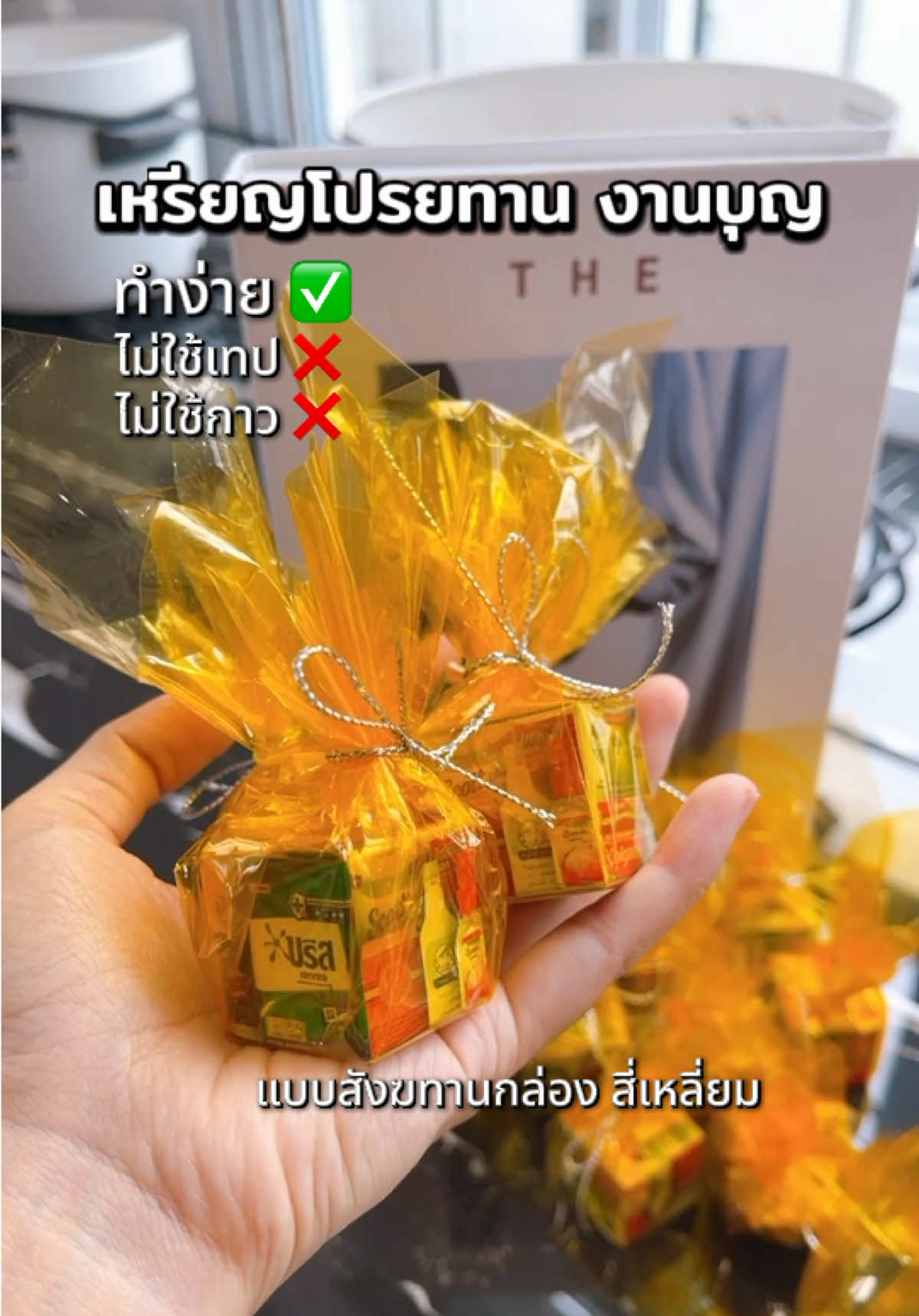 @พลอยลินเองคะ
