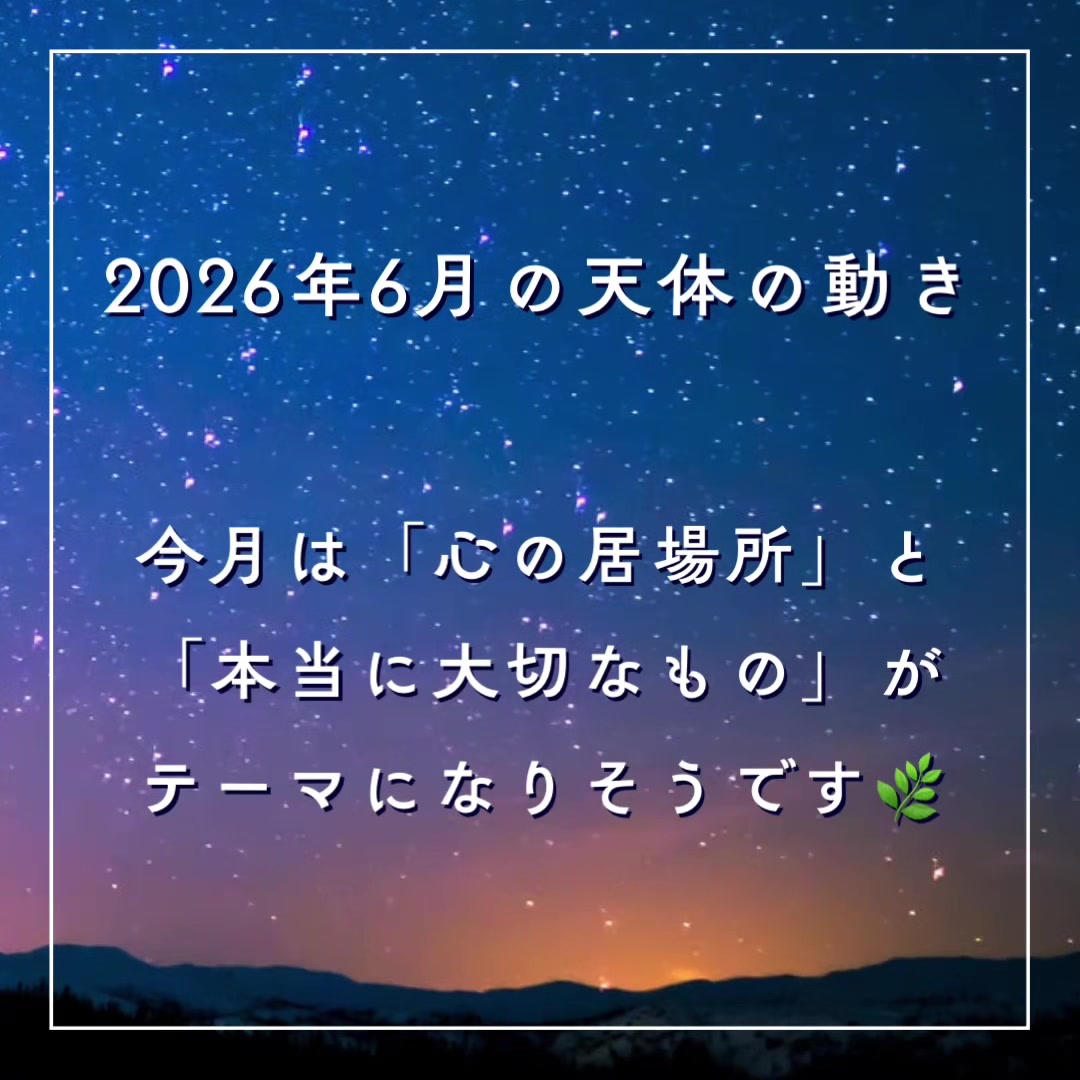 @h0shino_michishirube