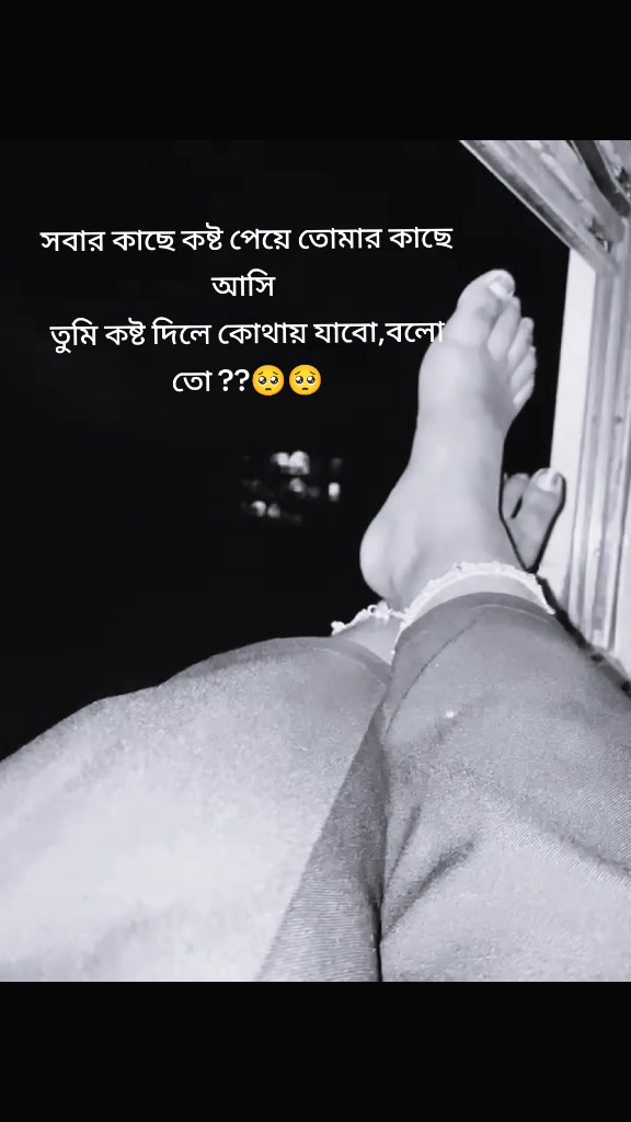 @মায়াবতী ❤️❤️🥰🥰