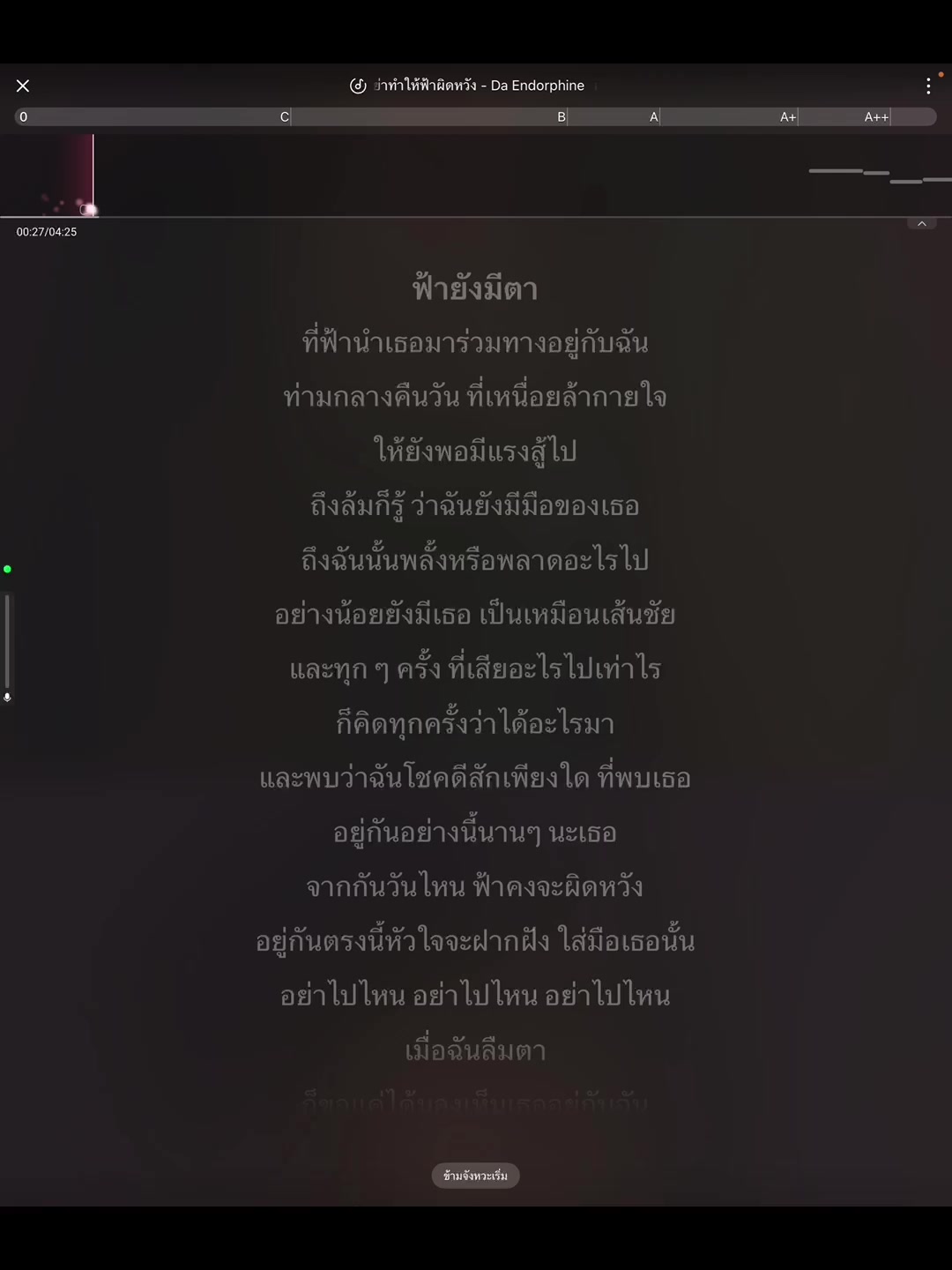 @MUSIC