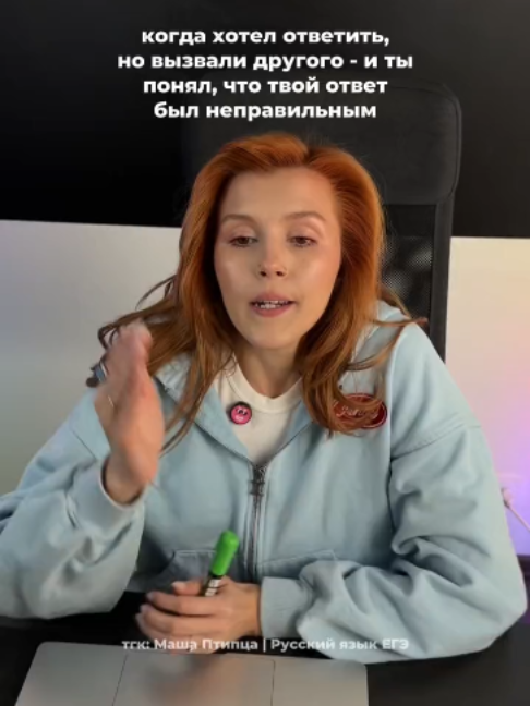 @Маша Птипца