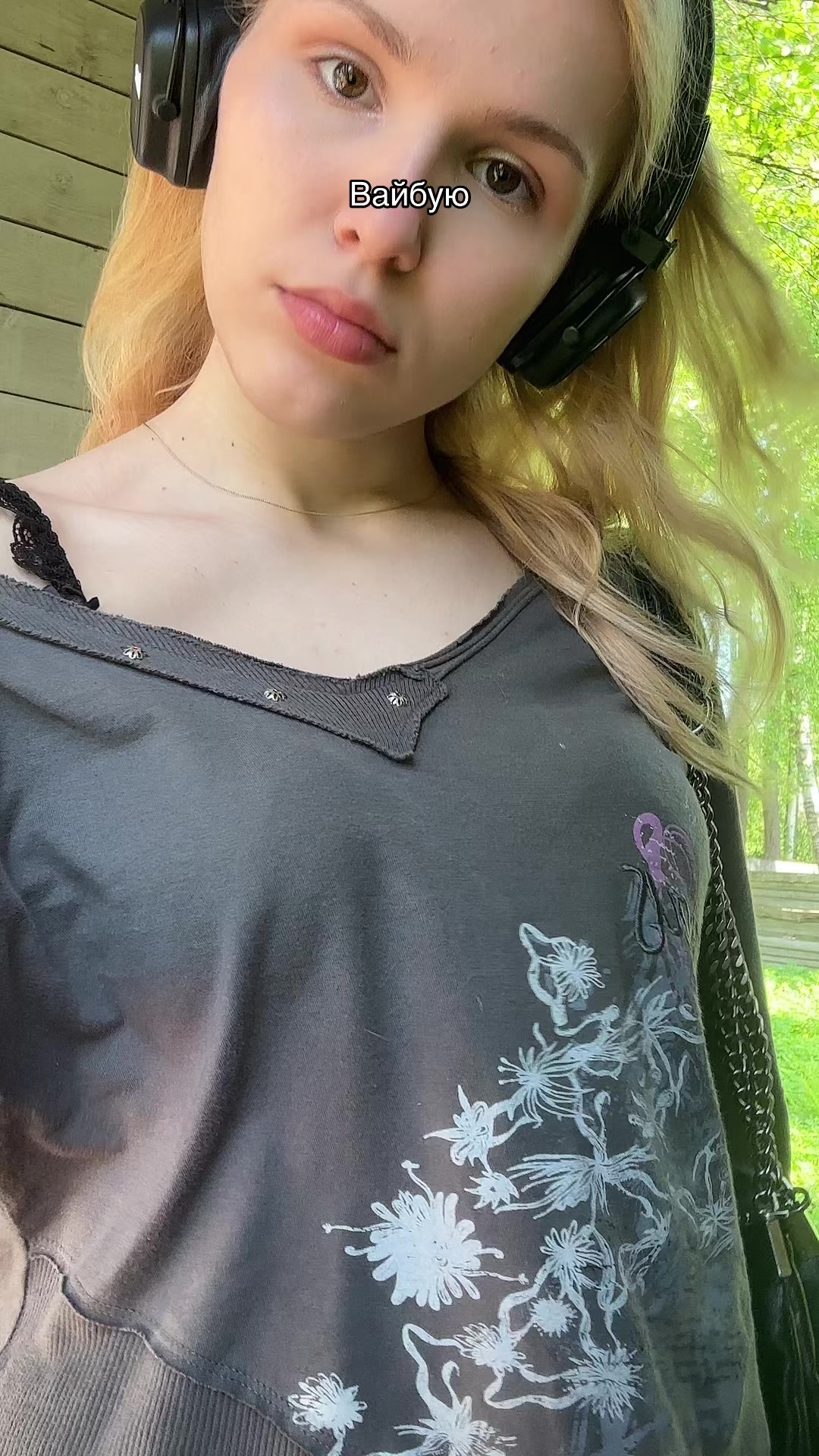 @Аляля