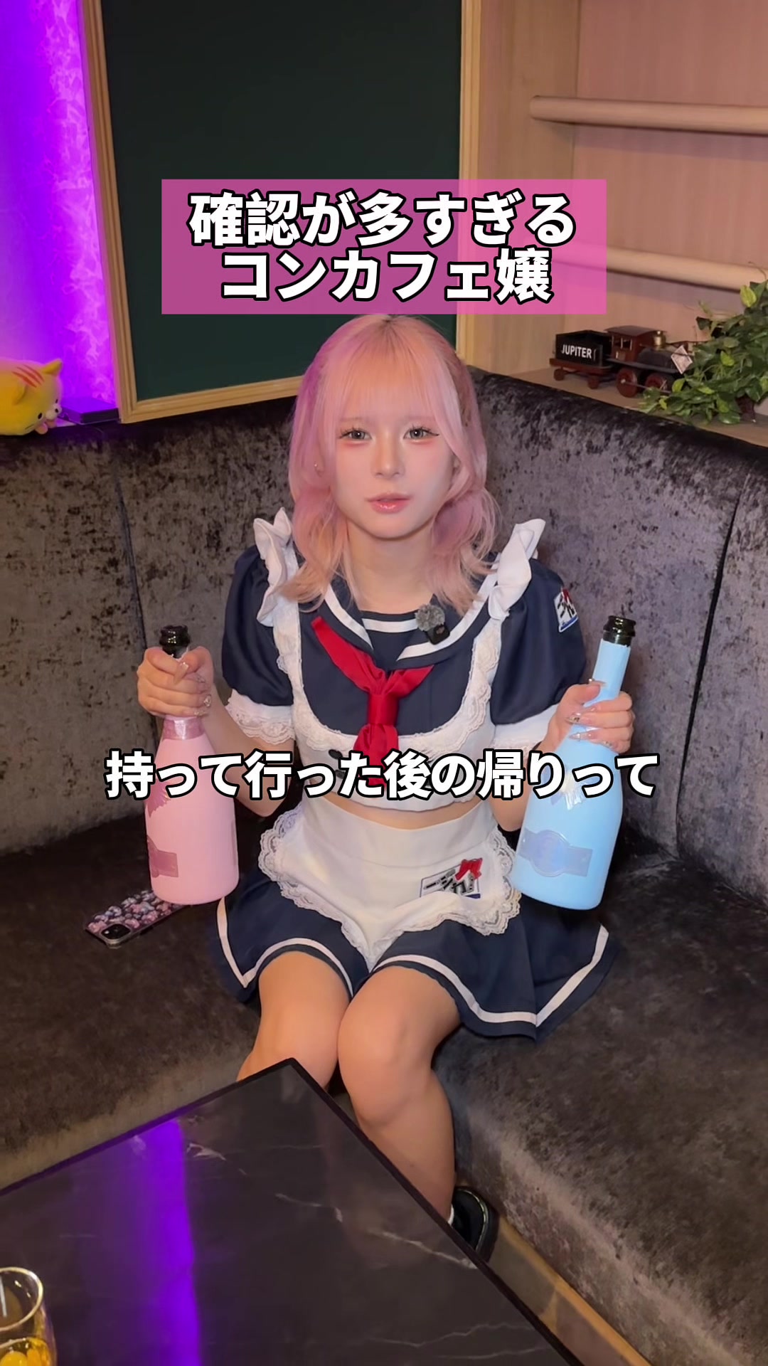@二次元カノジョ｜秋葉原