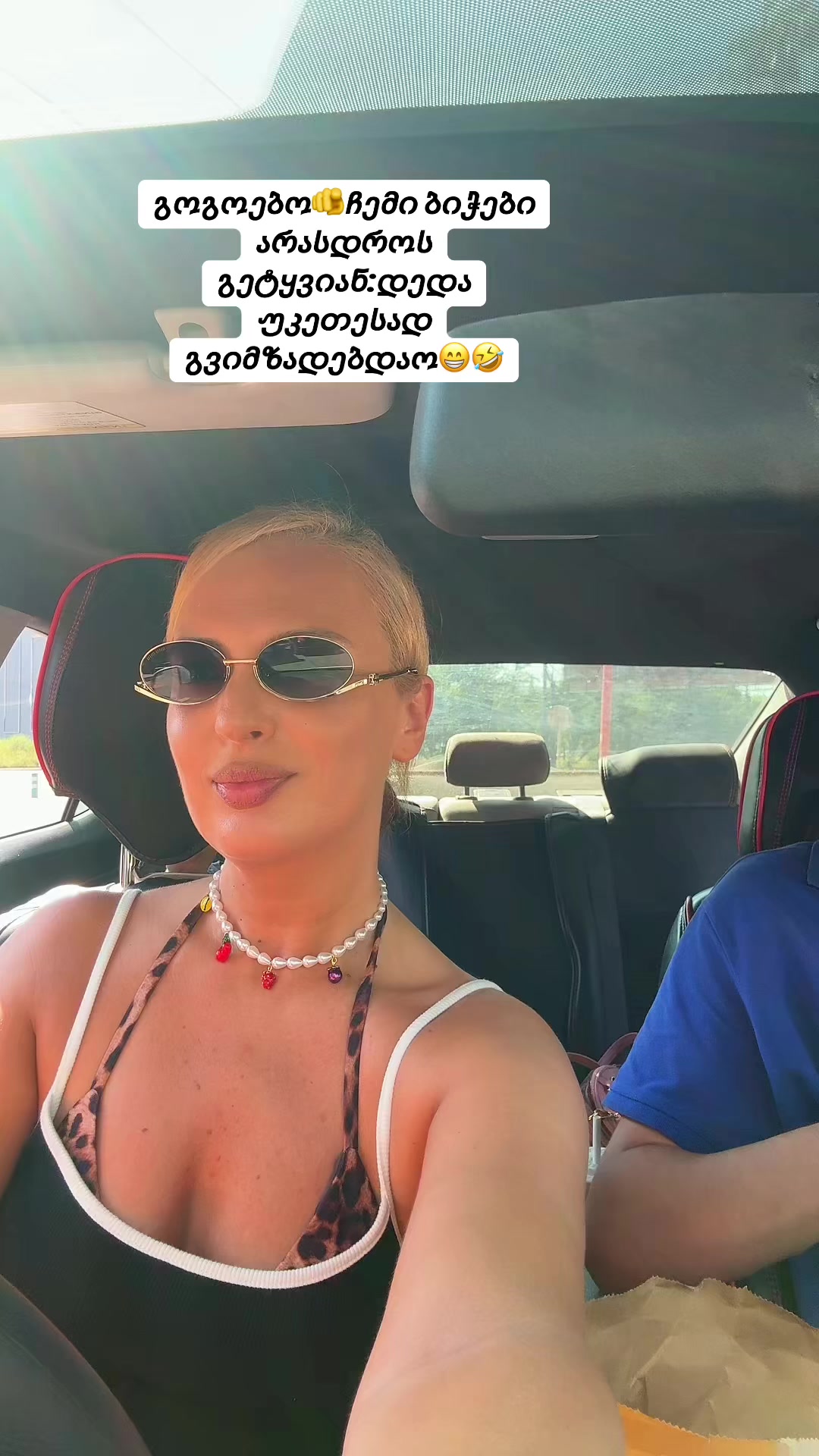 @Tiko