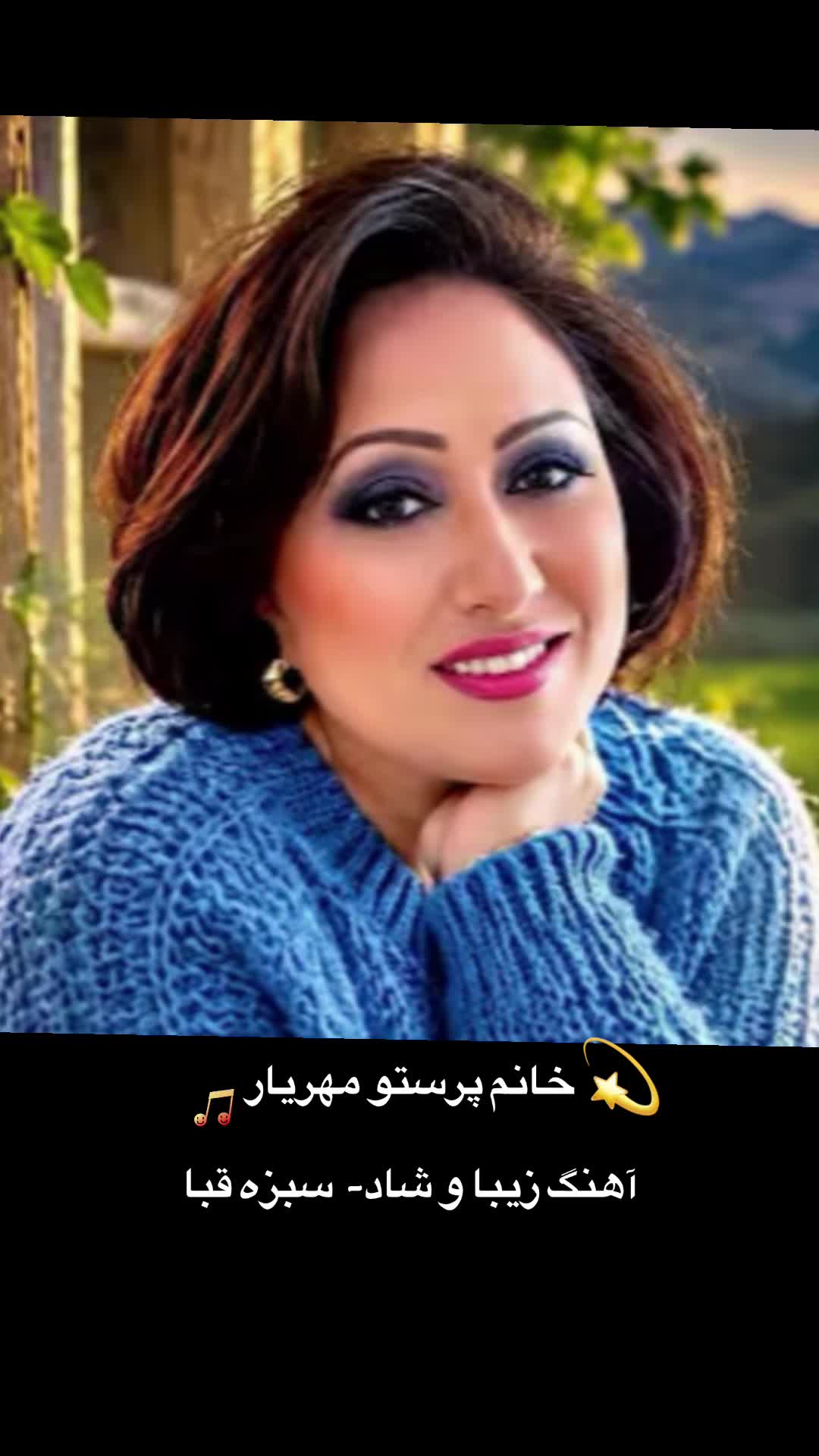 @Deena Rahmani