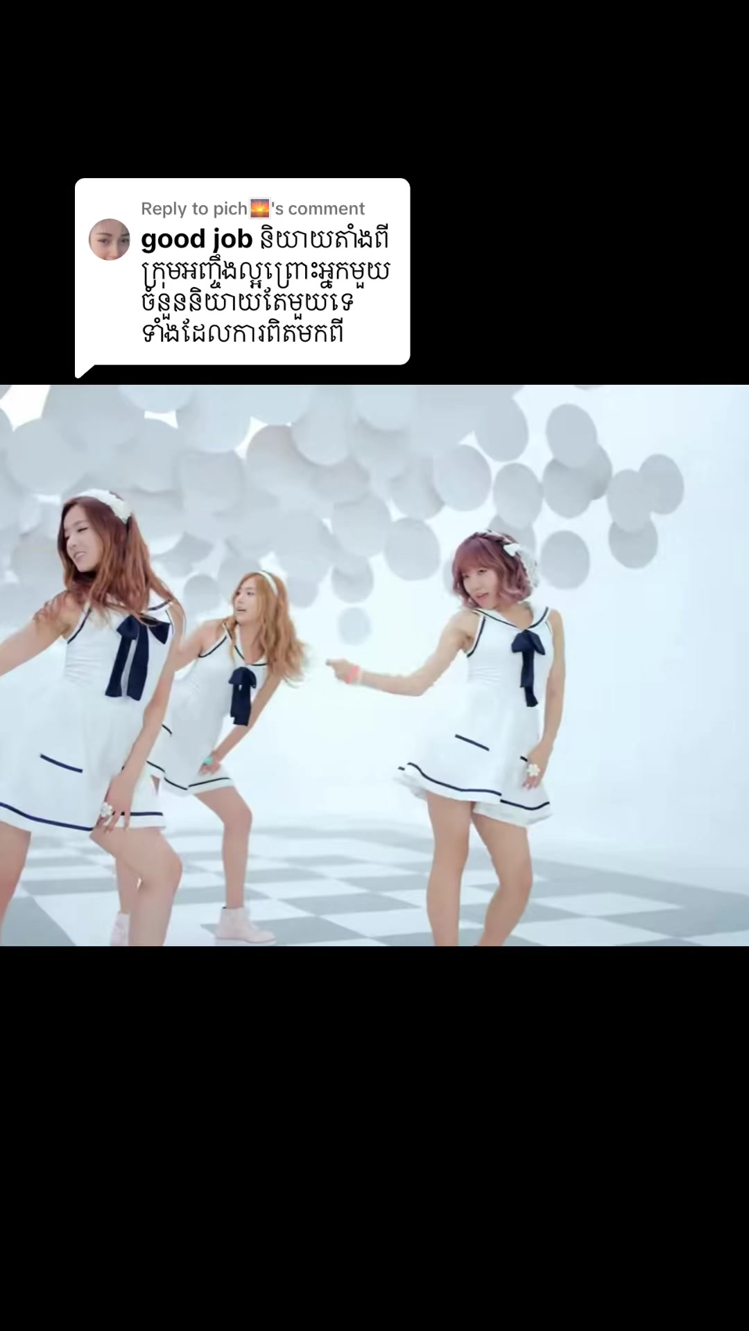 @Memes K-POP - កម្ពុជា🍀