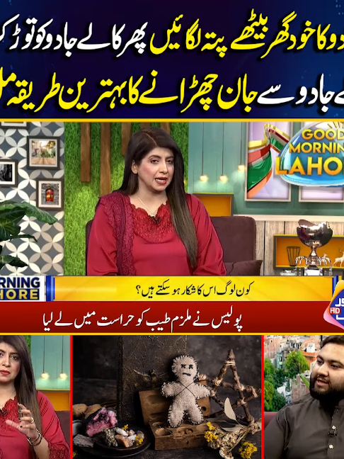 @Lahore Rang Official