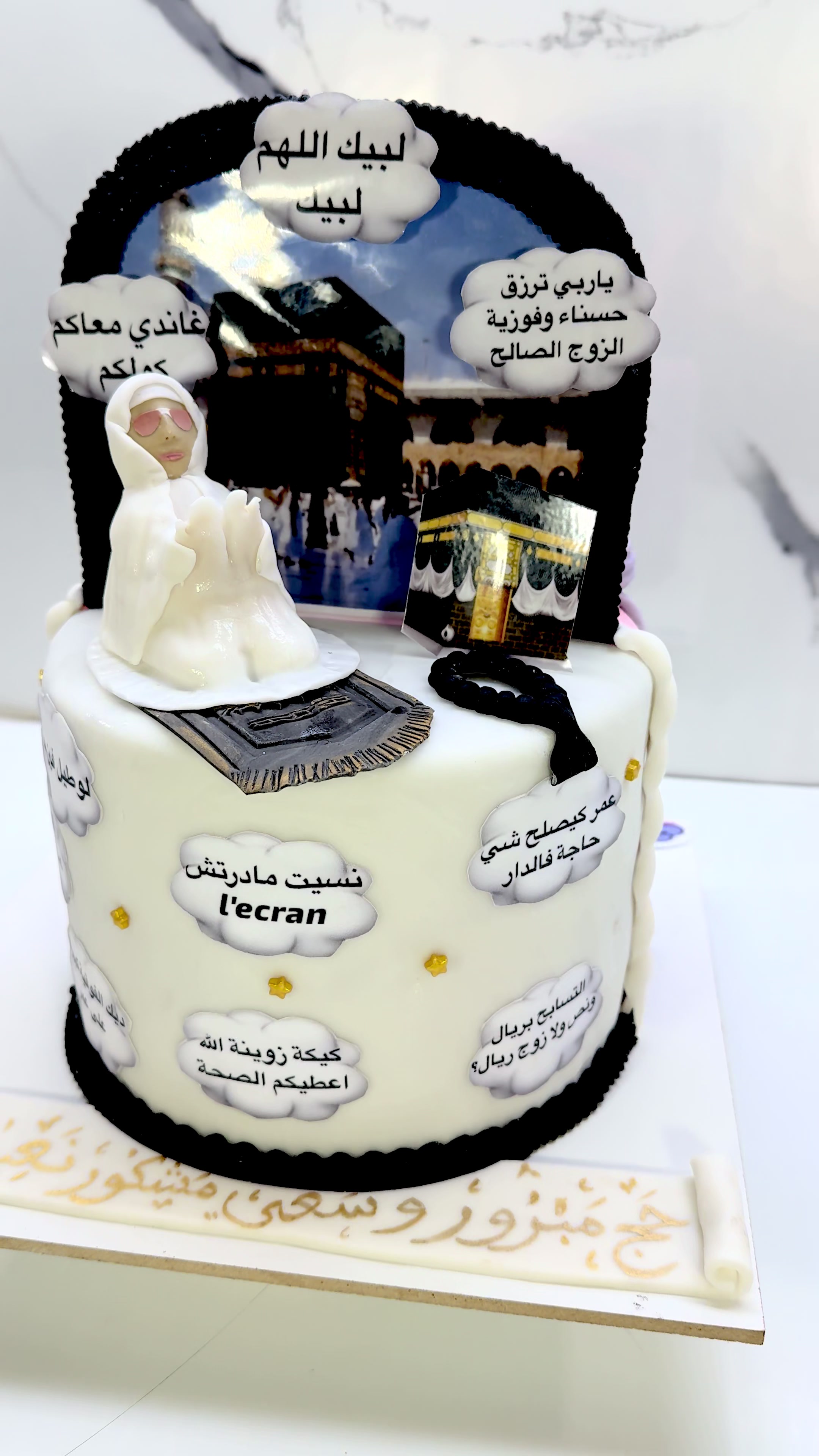 @halawiyat_alssaada