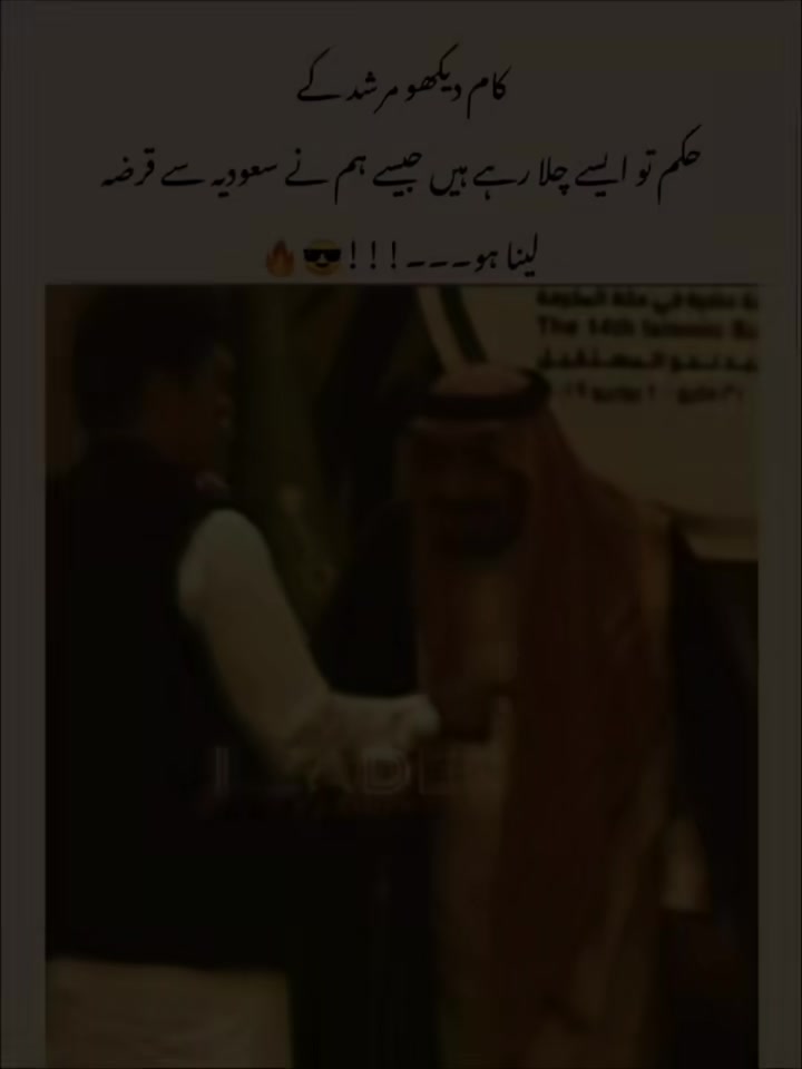 @kin💪💪🇵🇰🇸🇦🇸🇦 گوندل