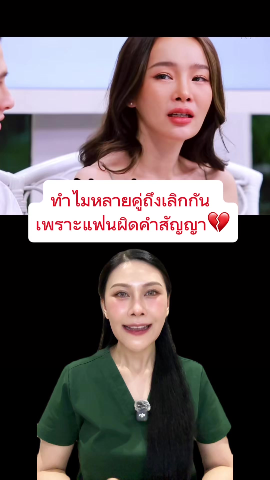 @พยาบาลอัญ