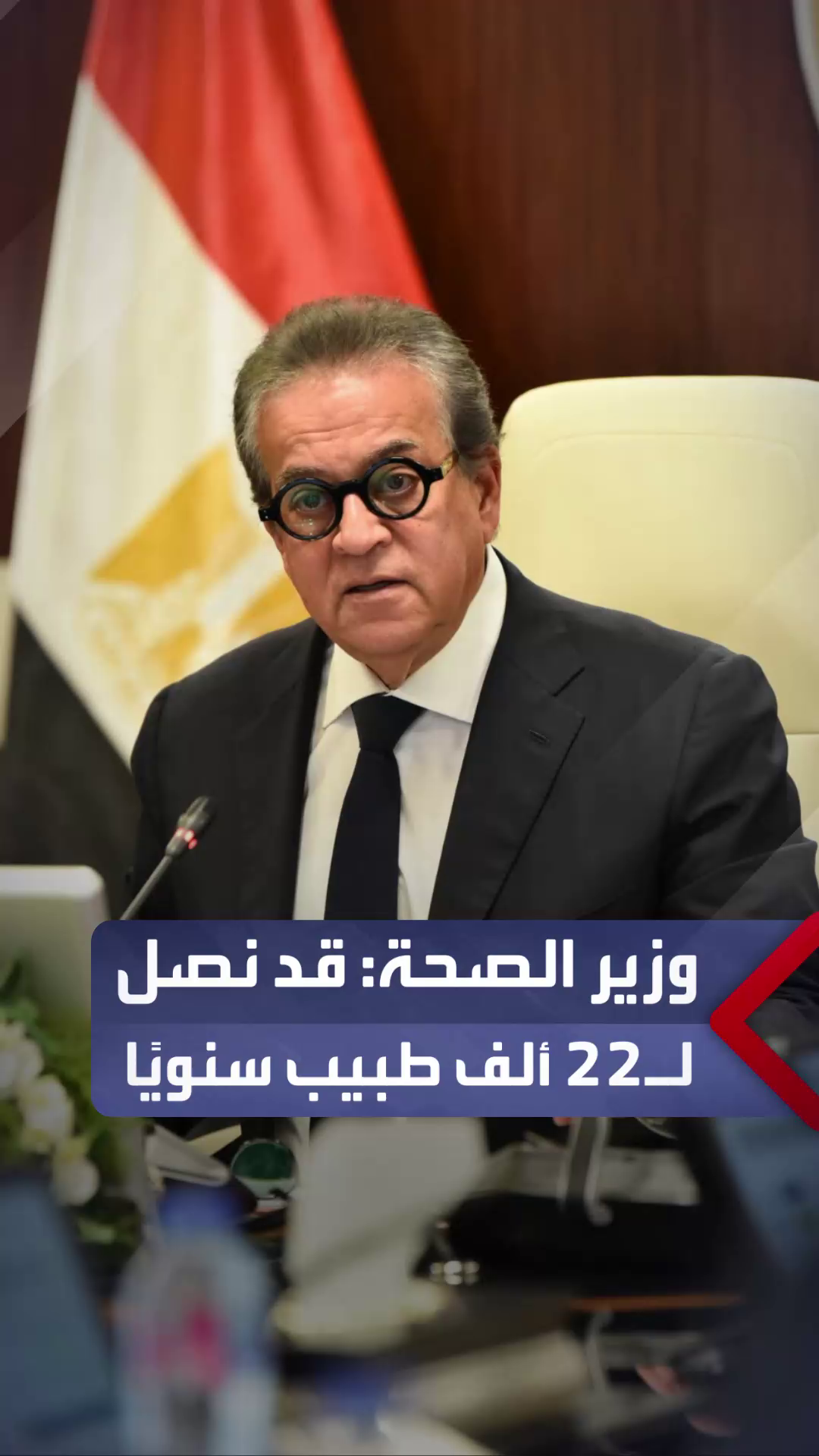 @العربية مصر - AlArabiya Egypt