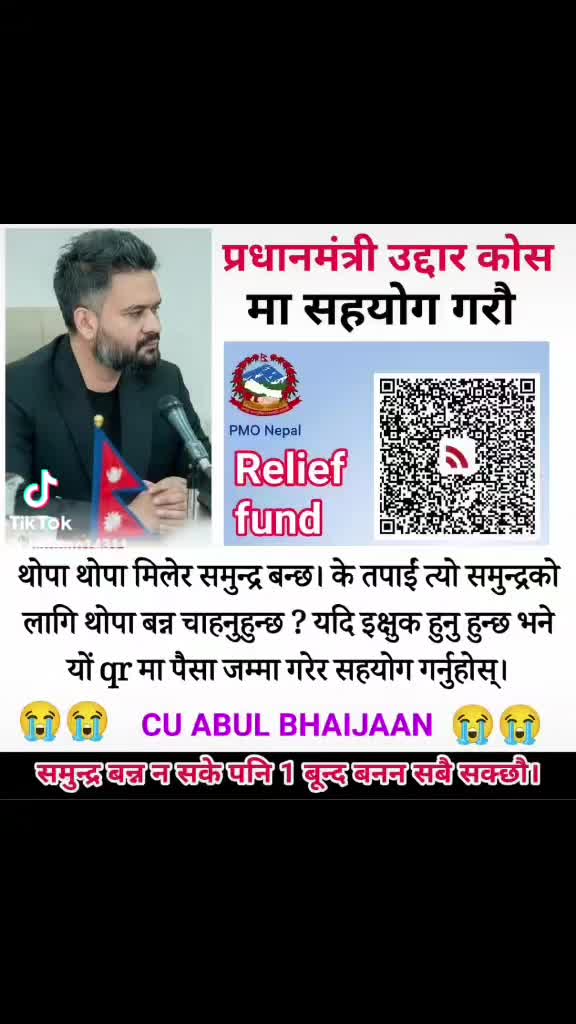 @Geeta Shree