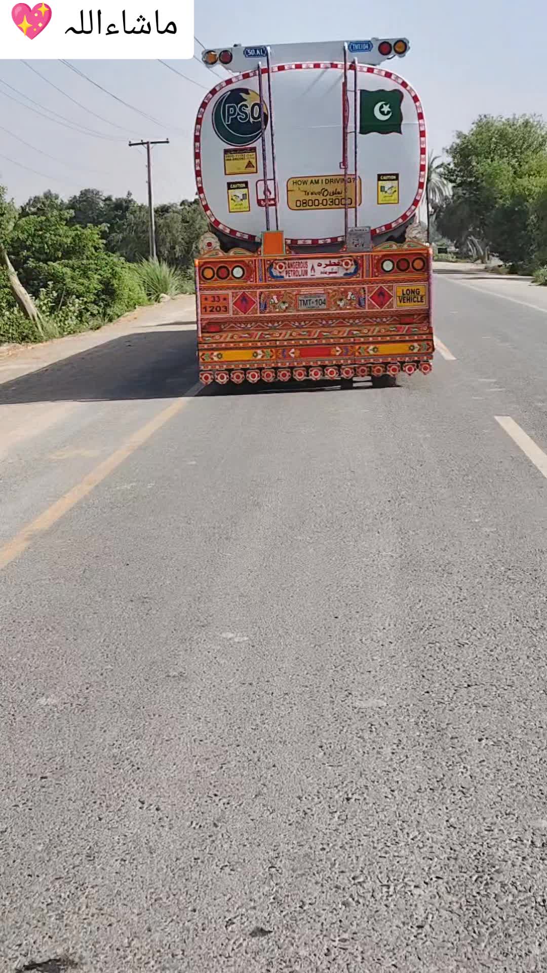 @Nasir Majeed Joiya