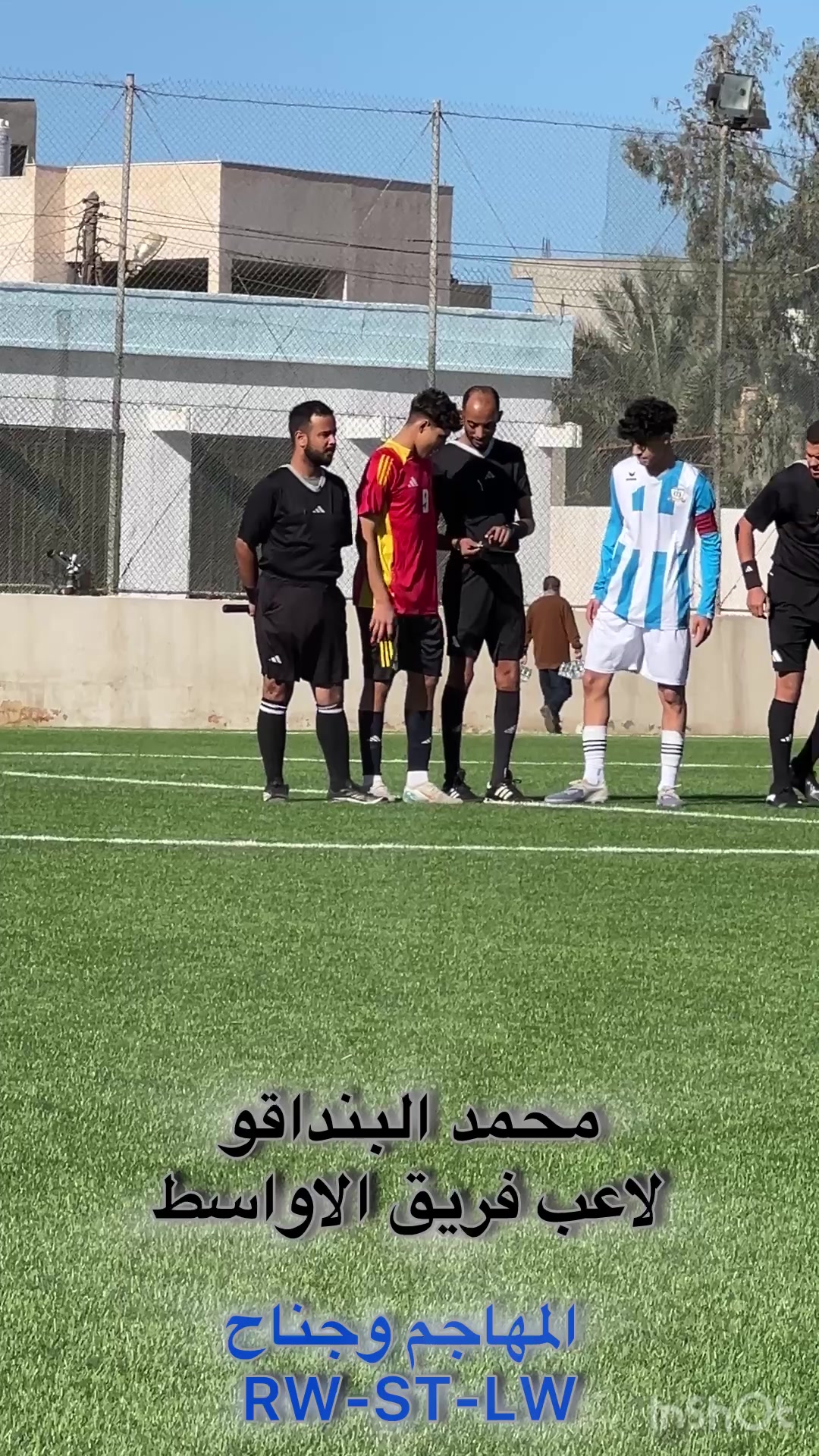 @اكاديمية فورزا