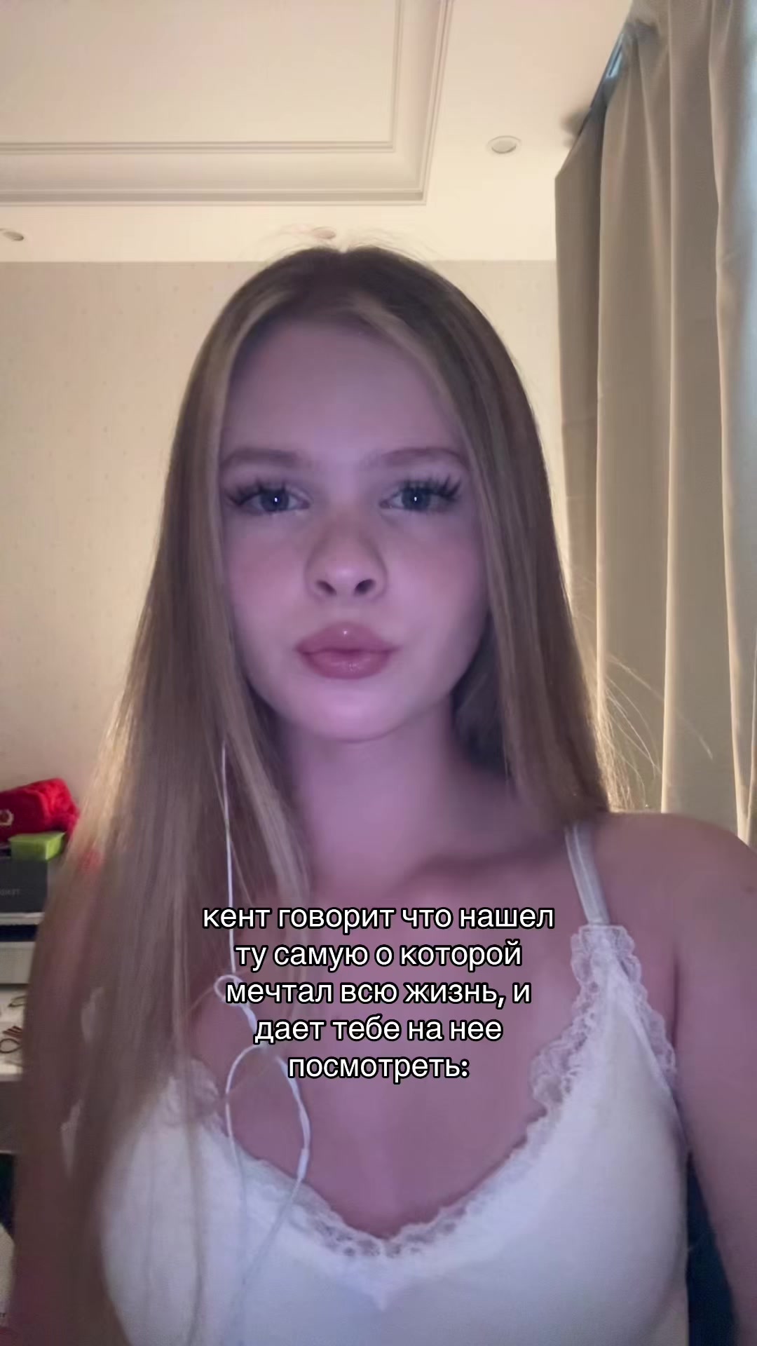 @ТГК: настя самовар