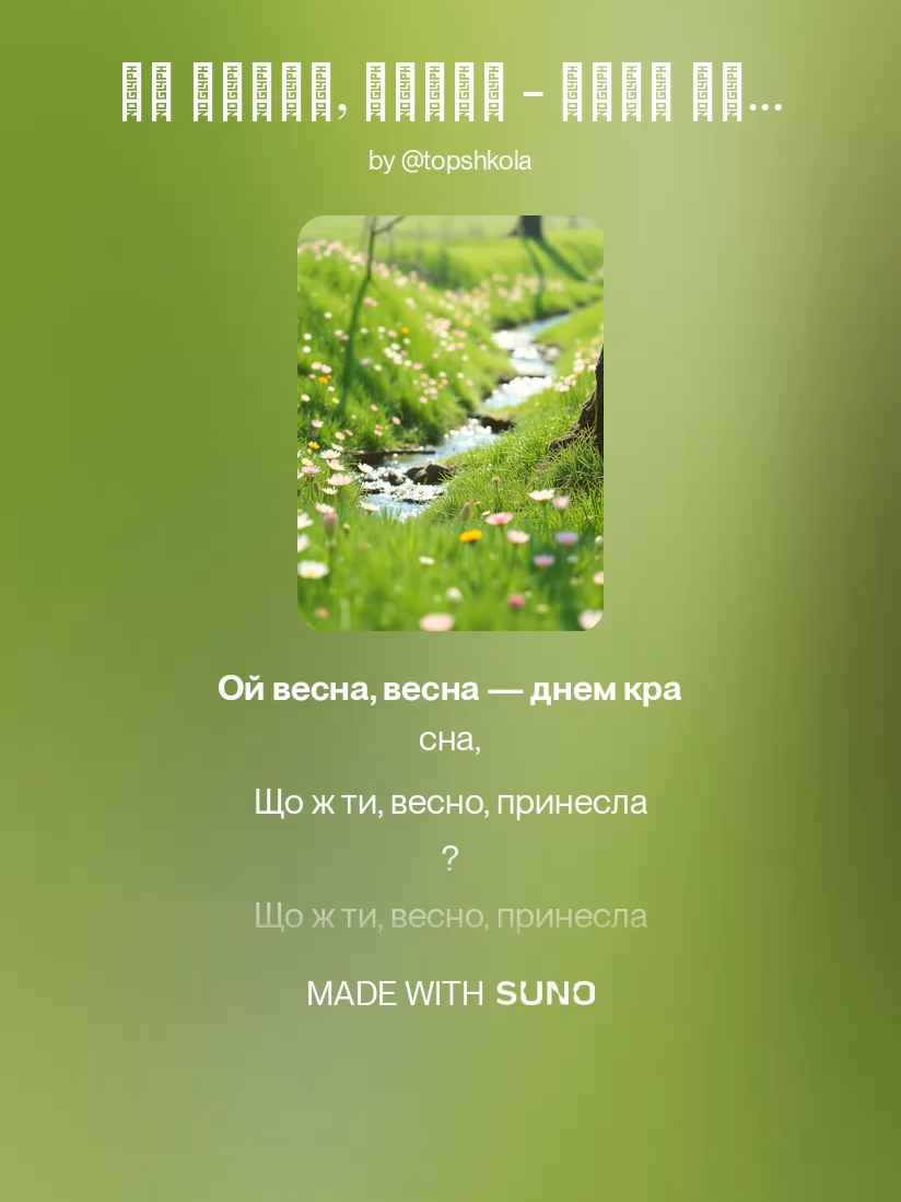 @Топ школа