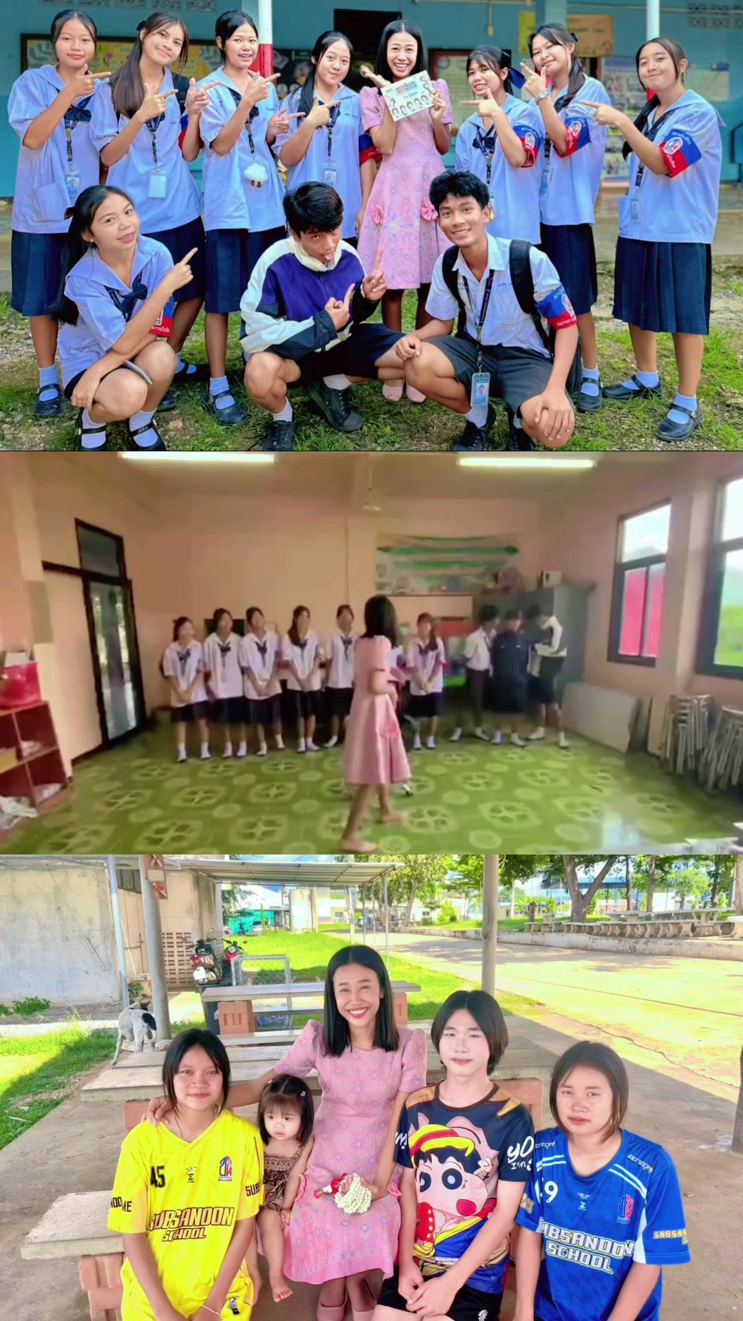 @ครีมน้ำตาลห้ามตก 🧋