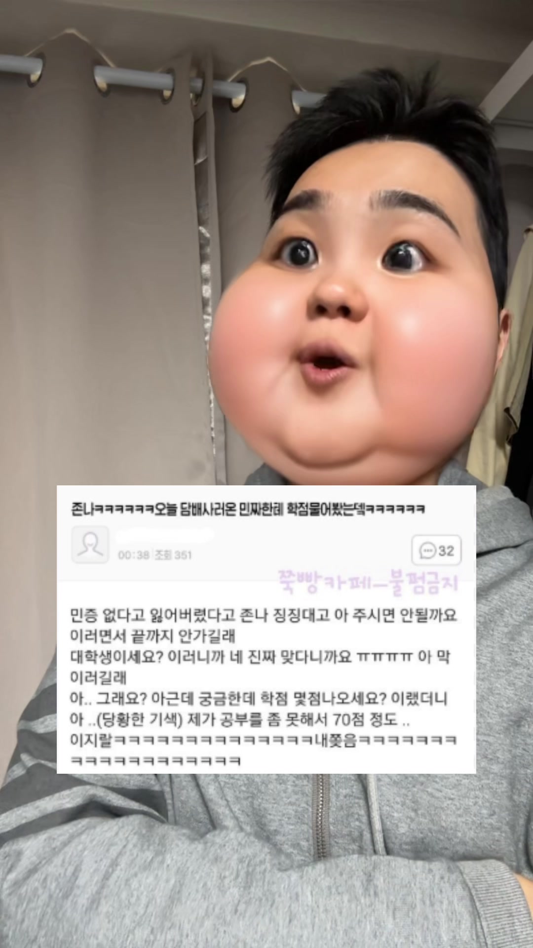 @밈체이서