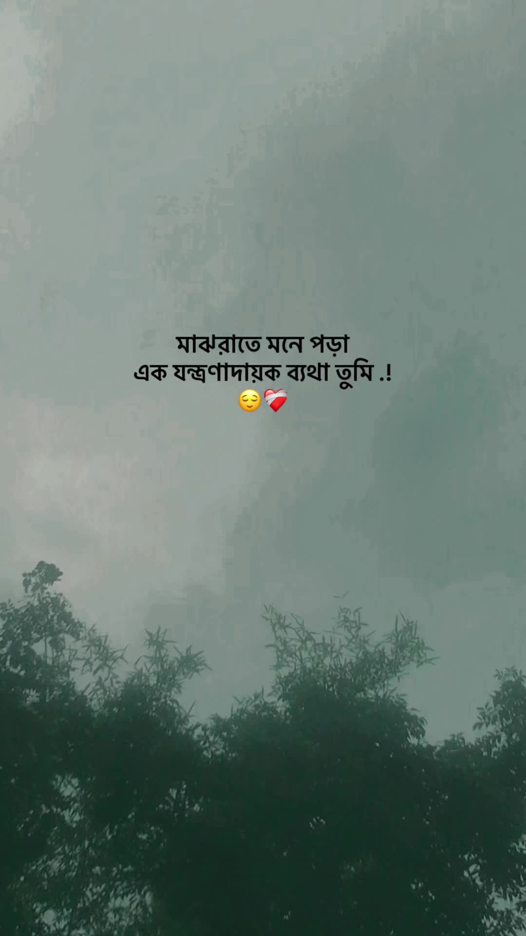 @-বিবাহিত কবি ? 📓