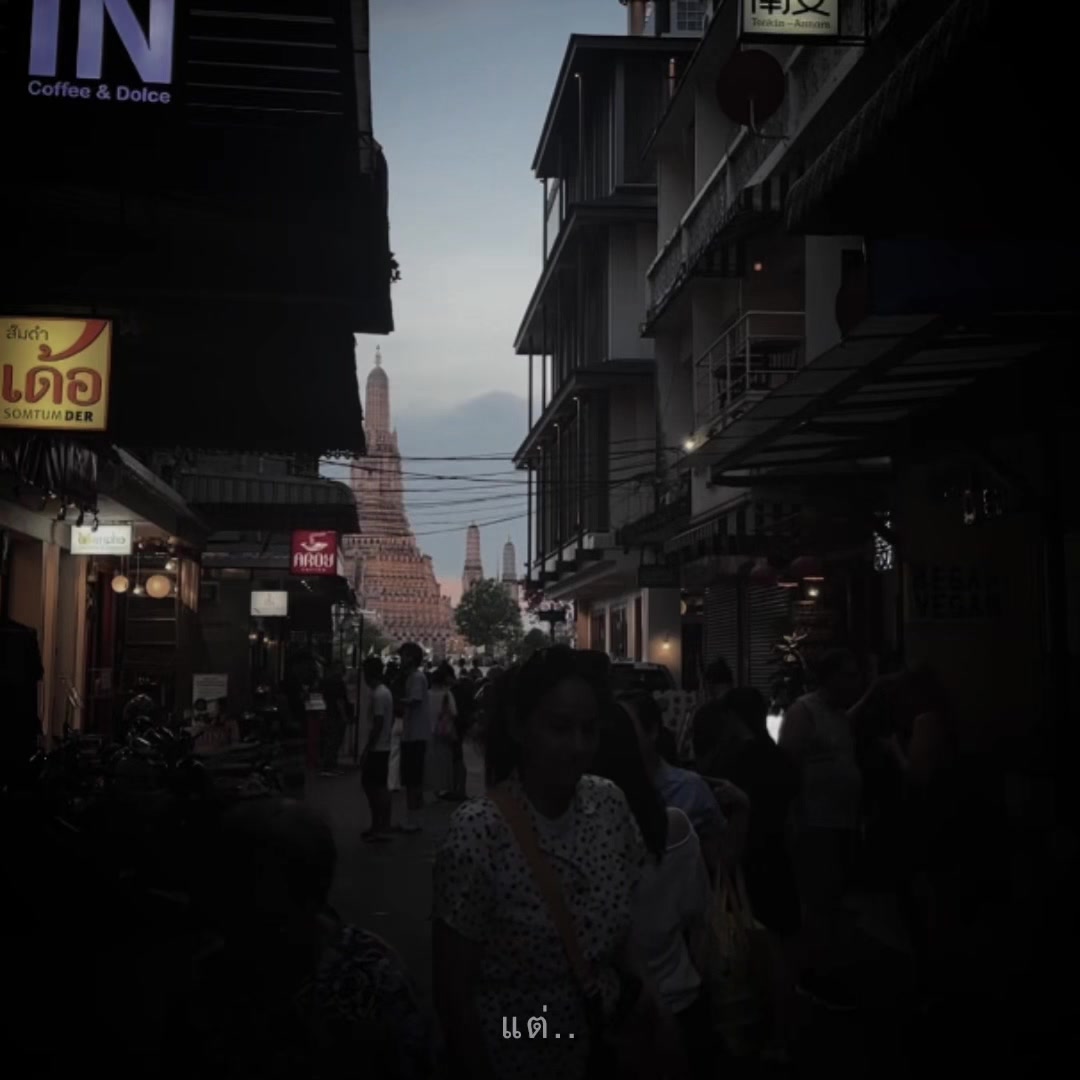@รับประยางรถเกี่ยว. (1.7M)