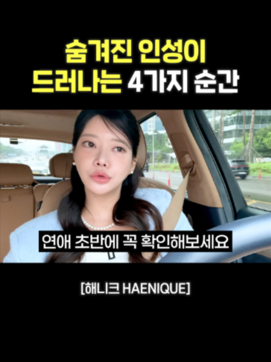 @사업하는언니 해니크