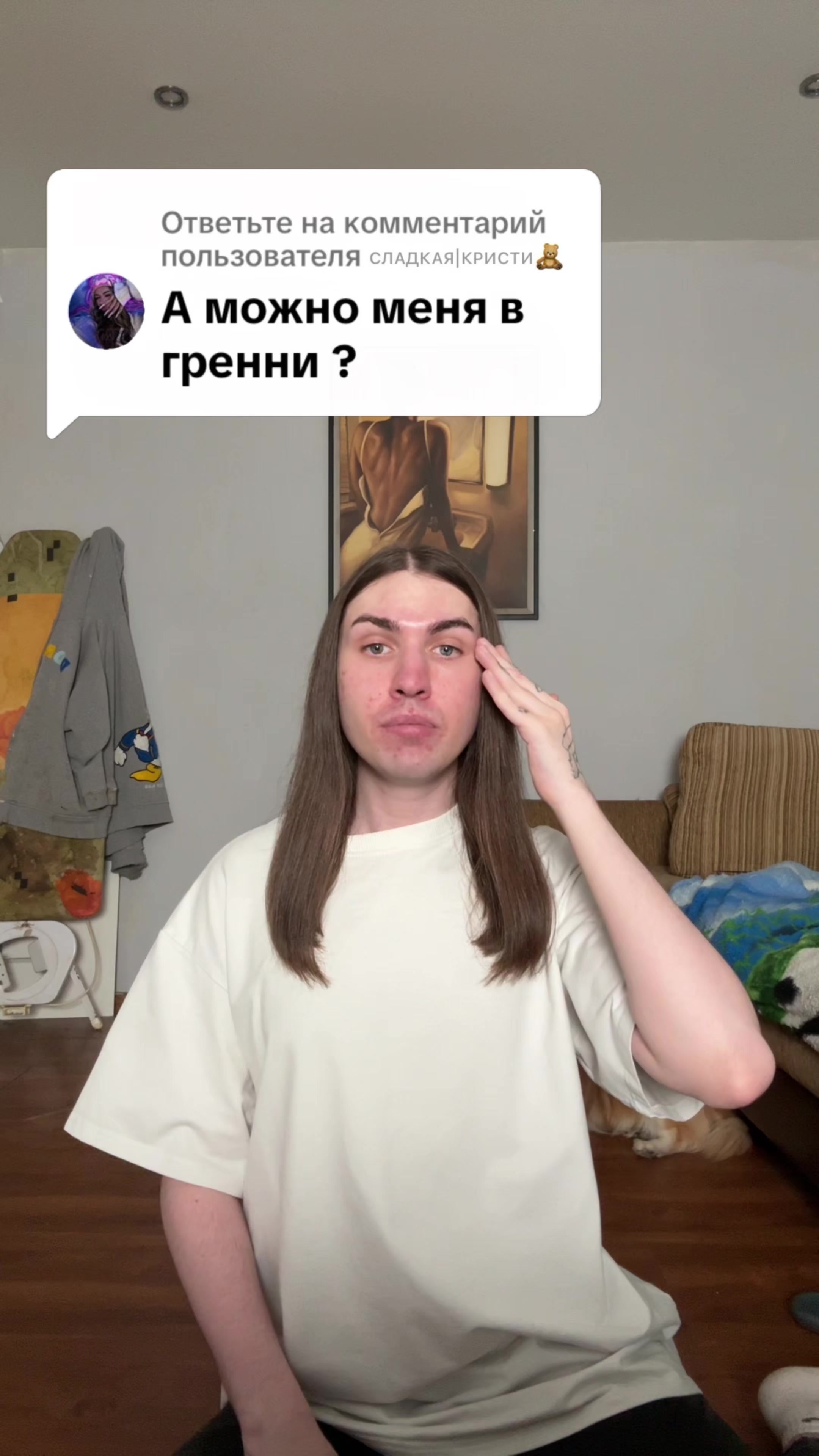@Скрепочка 🖇