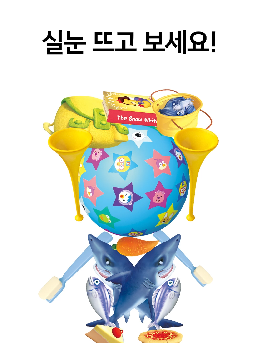 @뽀로로 Pororo