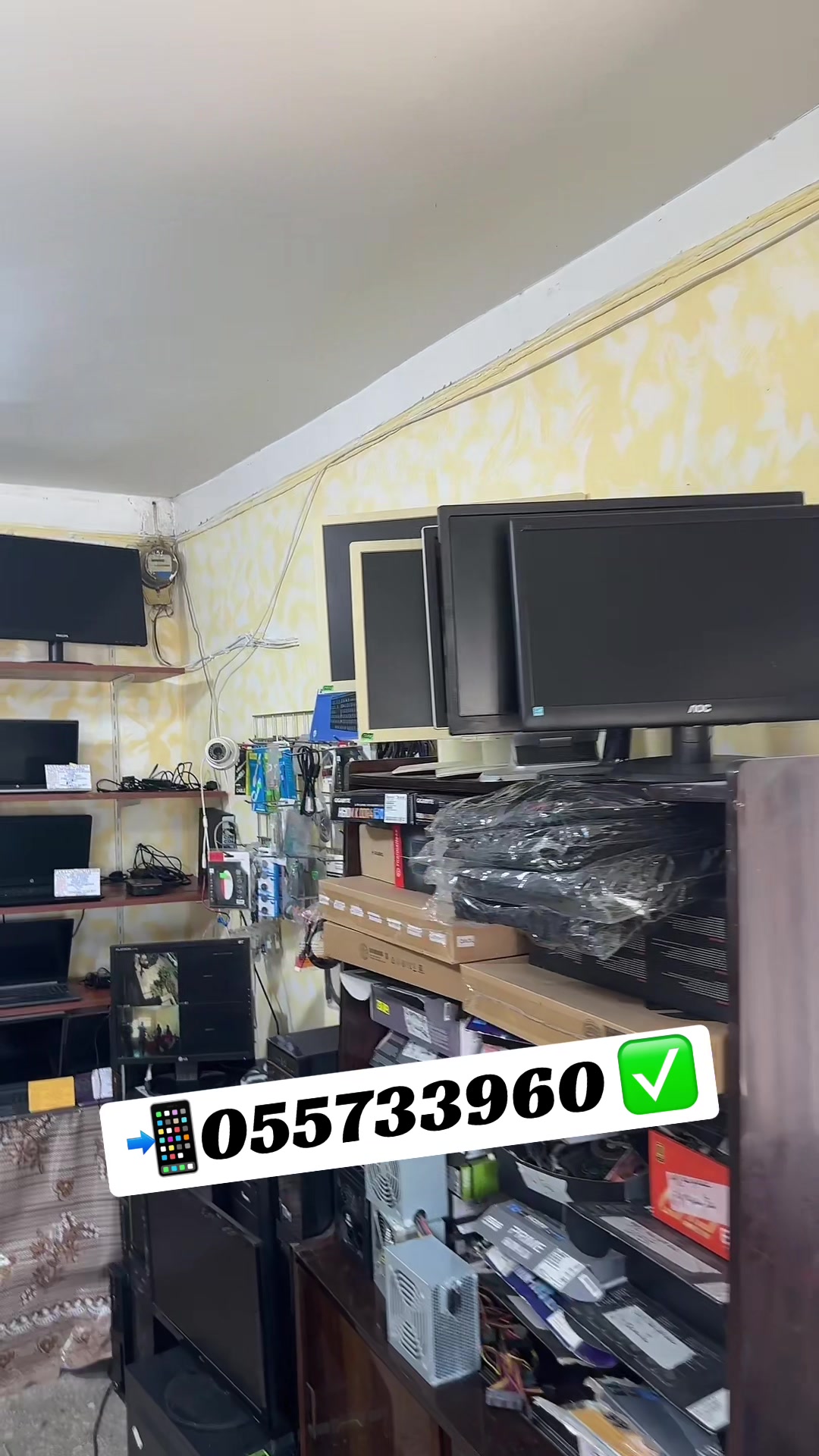 @PC Service