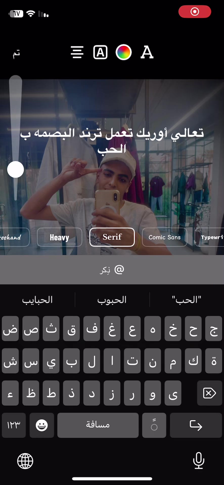 @عبدة شقاوة