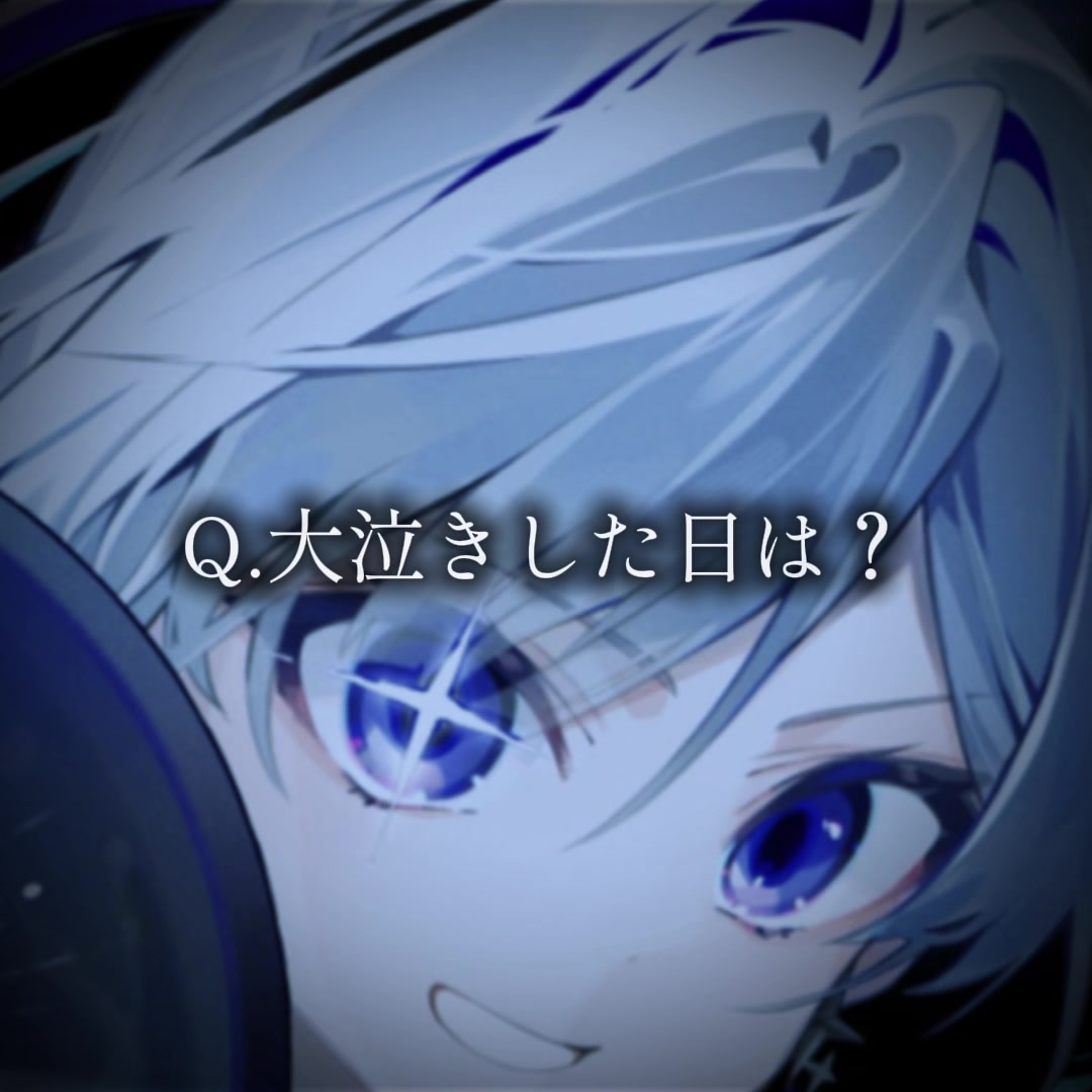 @つかっさ☄️ ⚓ 🌙 💫