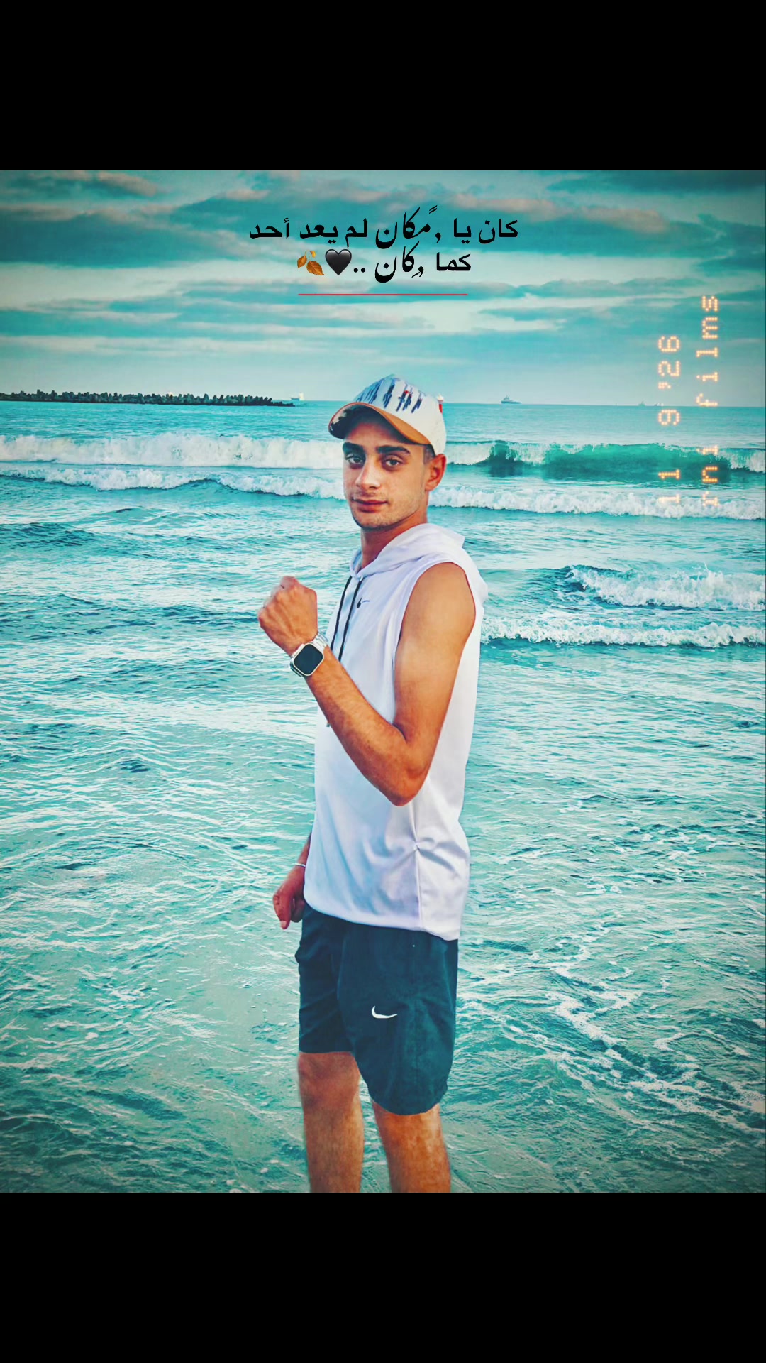 @﮼علي 🤍👊🔥 ﮼