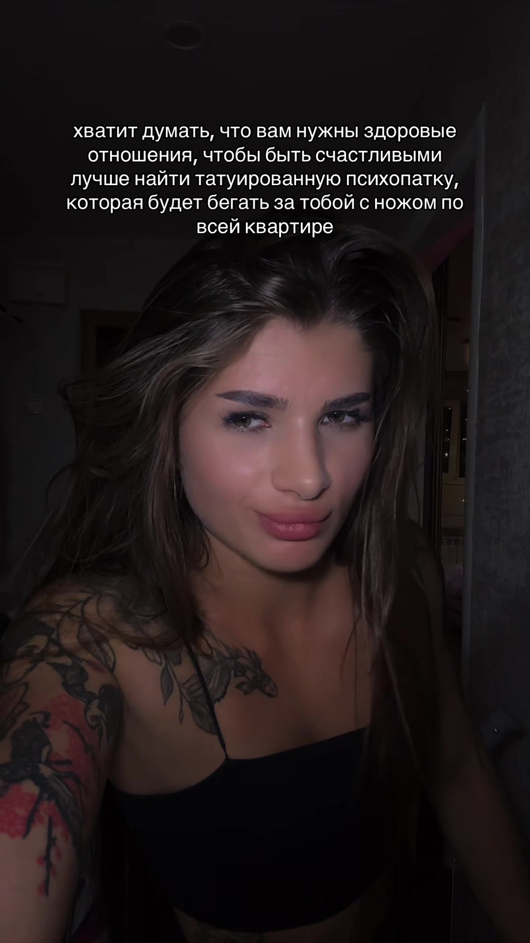 @Таня