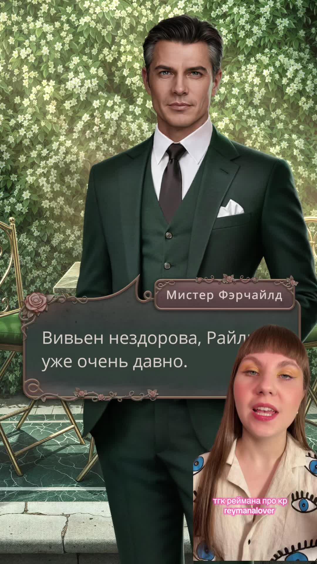 @реймана