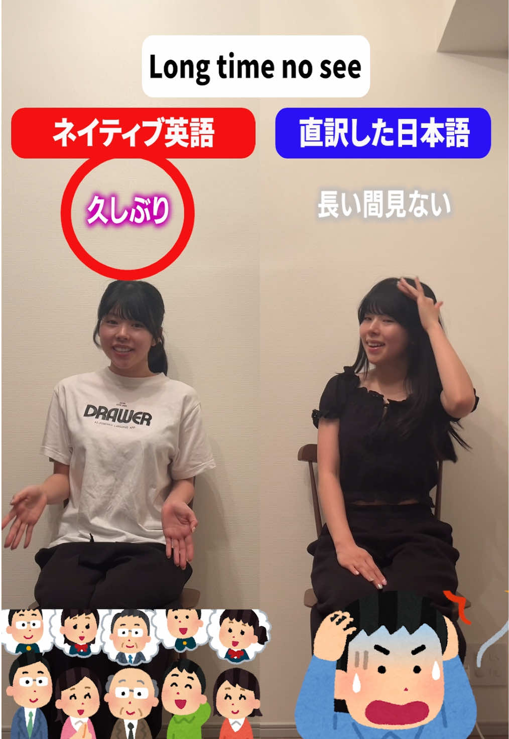 @DRAWER | 毎日使えるネイティブ英語